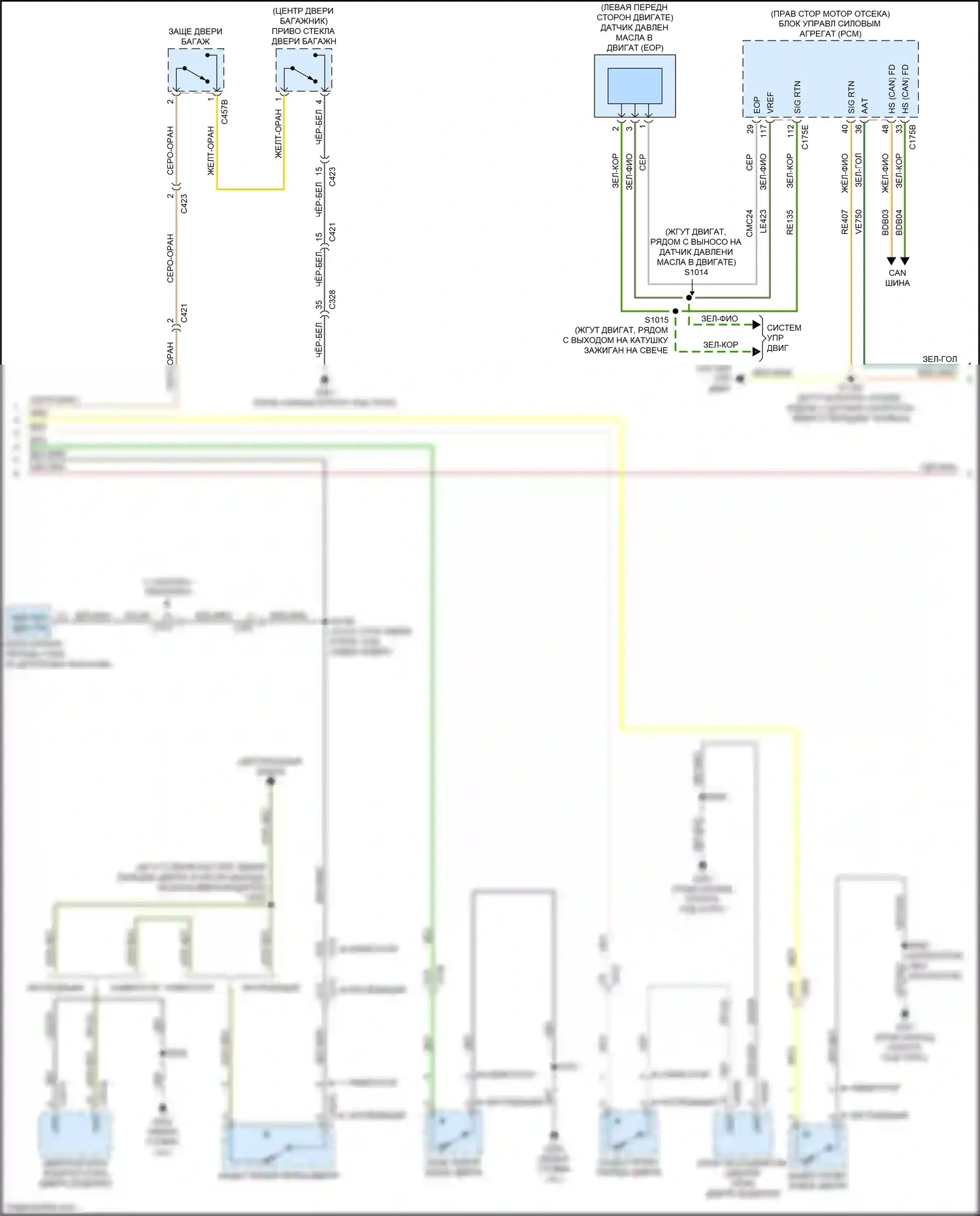 Expedition Ford IV рестайлинг (2022-2024): Электросхема приборной панели (2 из 3) 