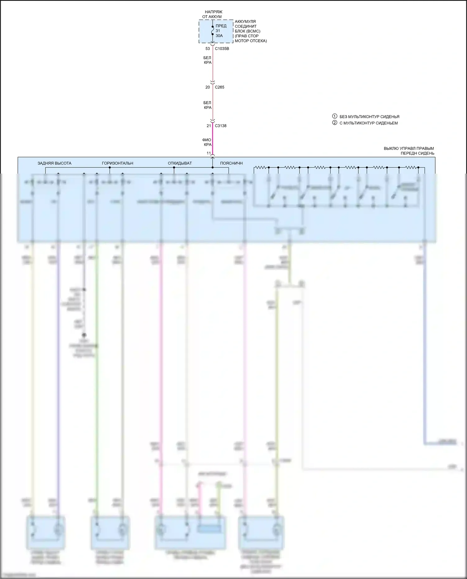 Expedition Ford IV рестайлинг (2022-2024): Электросхема сидений, 8-стороннее пассажирское сиденье (1 из 2) 