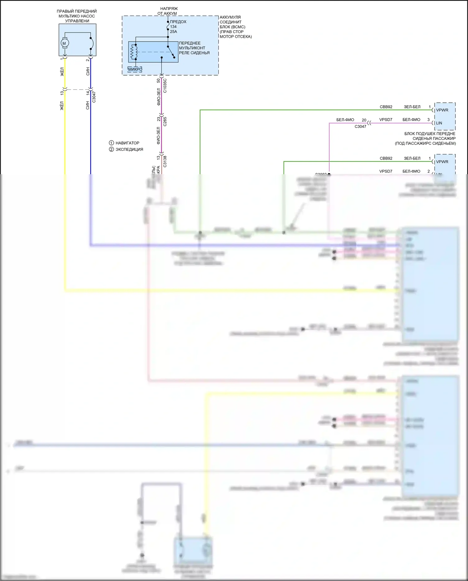 Expedition Ford IV рестайлинг (2022-2024): Электросхема сидений, 8-стороннее пассажирское сиденье (2 из 2) 