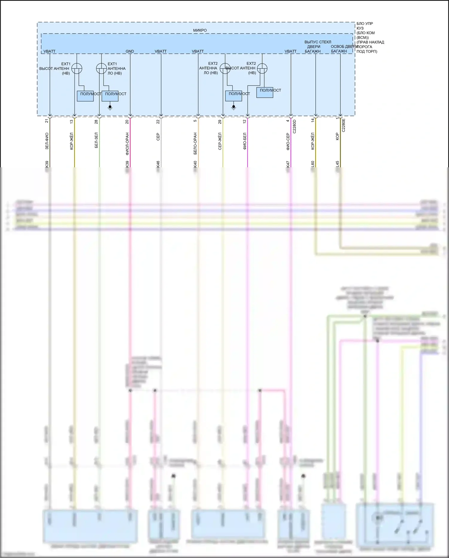 Expedition Ford IV рестайлинг (2022-2024): Электросхема защиты от взлома (2 из 7) 