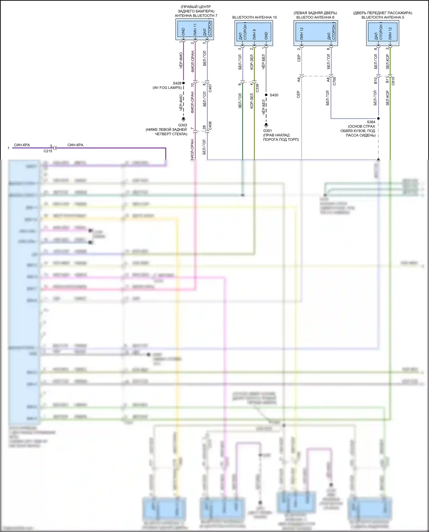 Expedition Ford IV рестайлинг (2022-2024): Электросхема защиты от взлома (6 из 7) 