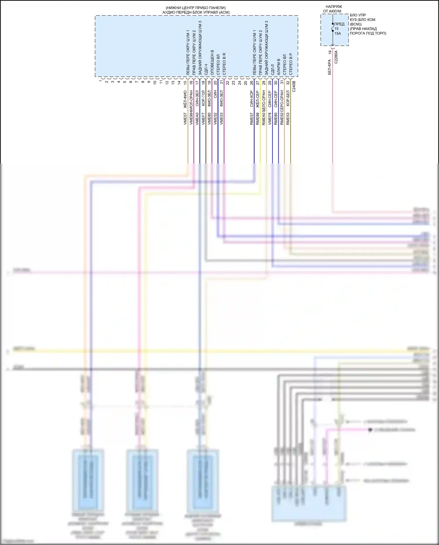 Expedition Ford IV рестайлинг (2022-2024): Электросхема навигации, 6 динамиков (2 из 4) 