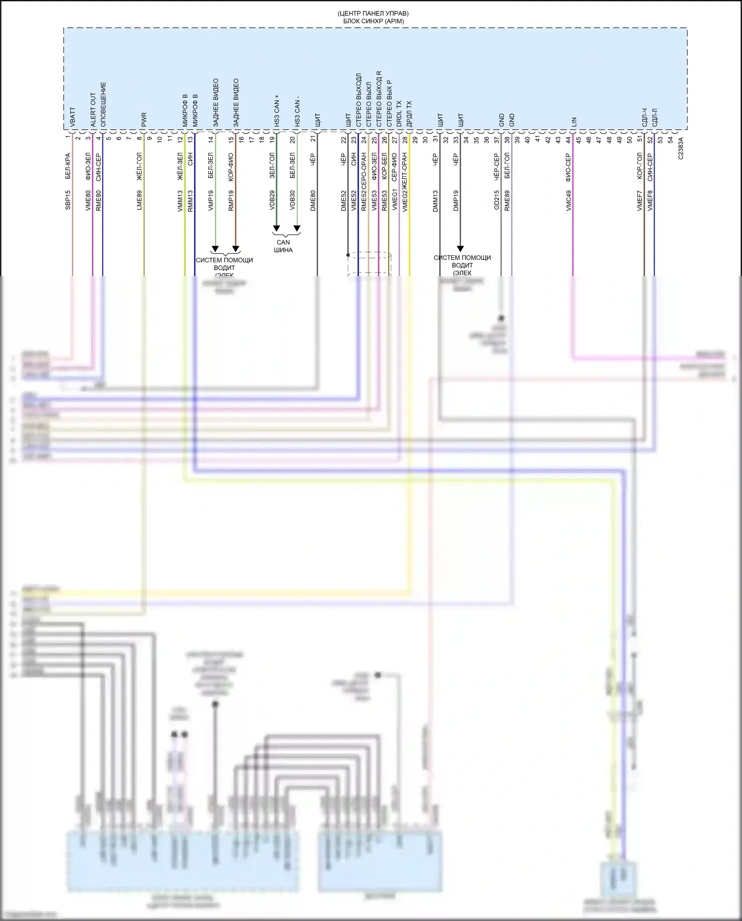 Expedition Ford IV рестайлинг (2022-2024): Электросхема навигации, 6 динамиков (3 из 4) 