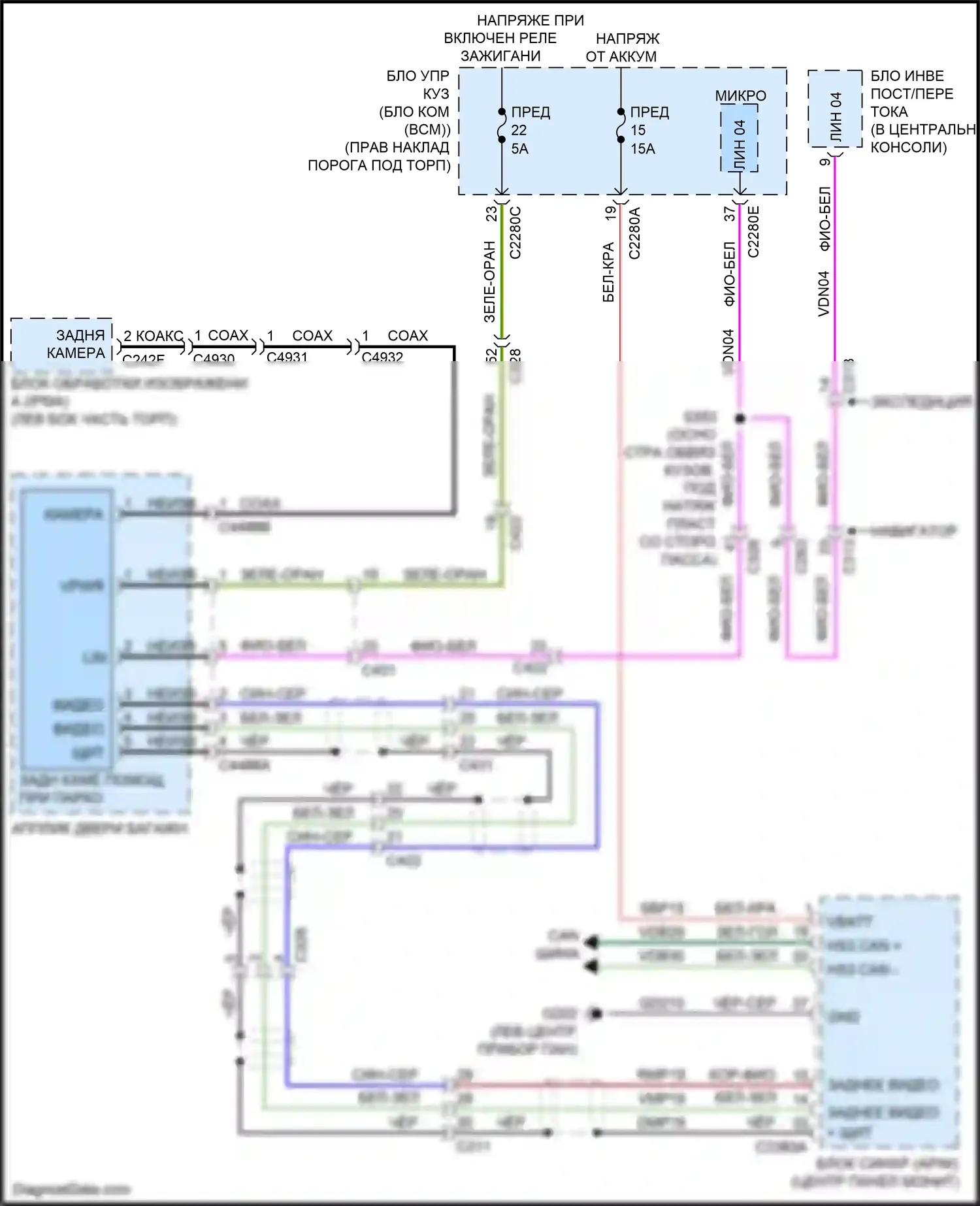 Expedition Ford IV рестайлинг (2022-2024): Электросхема задней камеры 