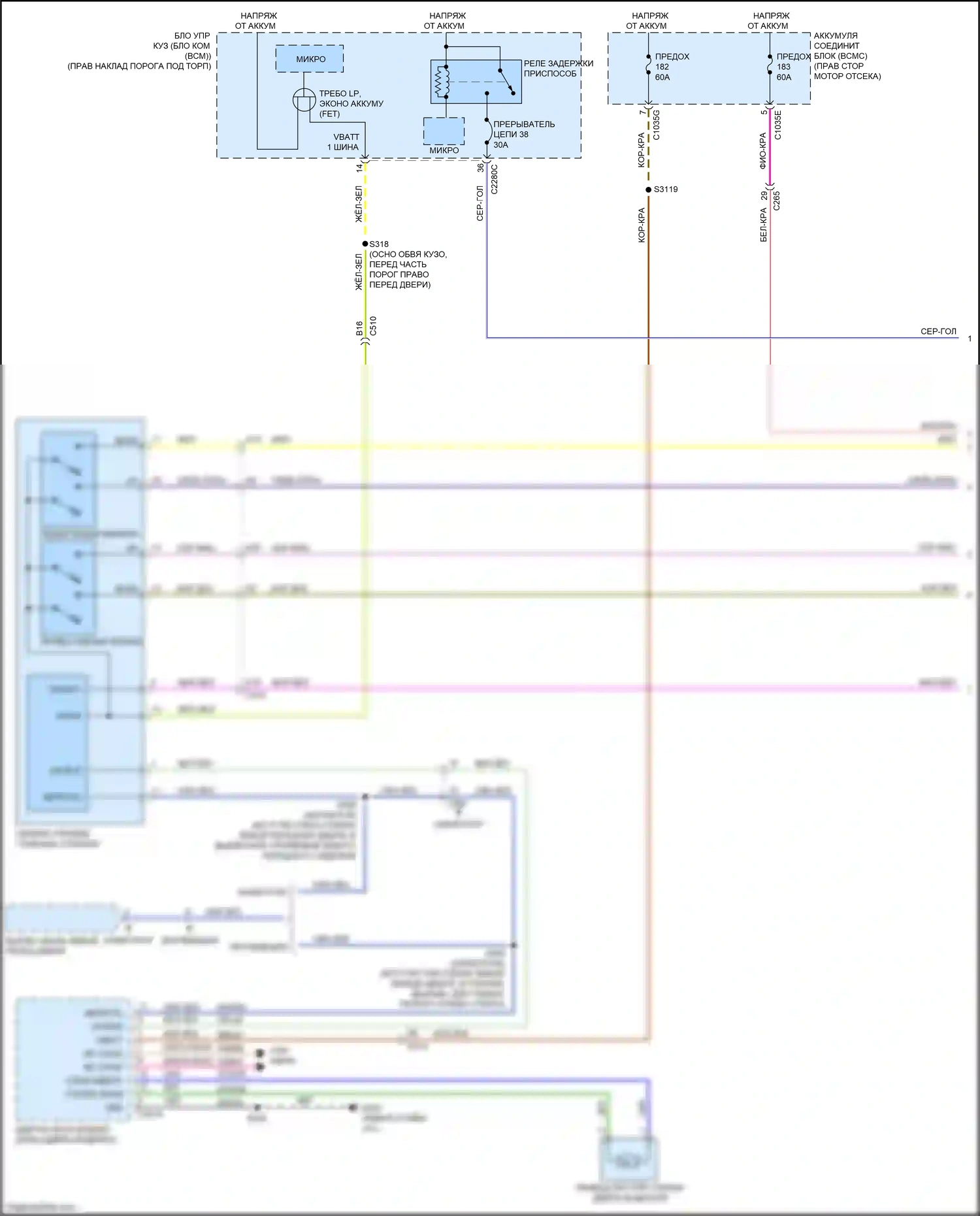 Expedition Ford IV рестайлинг (2022-2024): Электросхема стеклоподъемников, без автоматического включения/выключения заднего стеклоподъемника (1 из 3) 