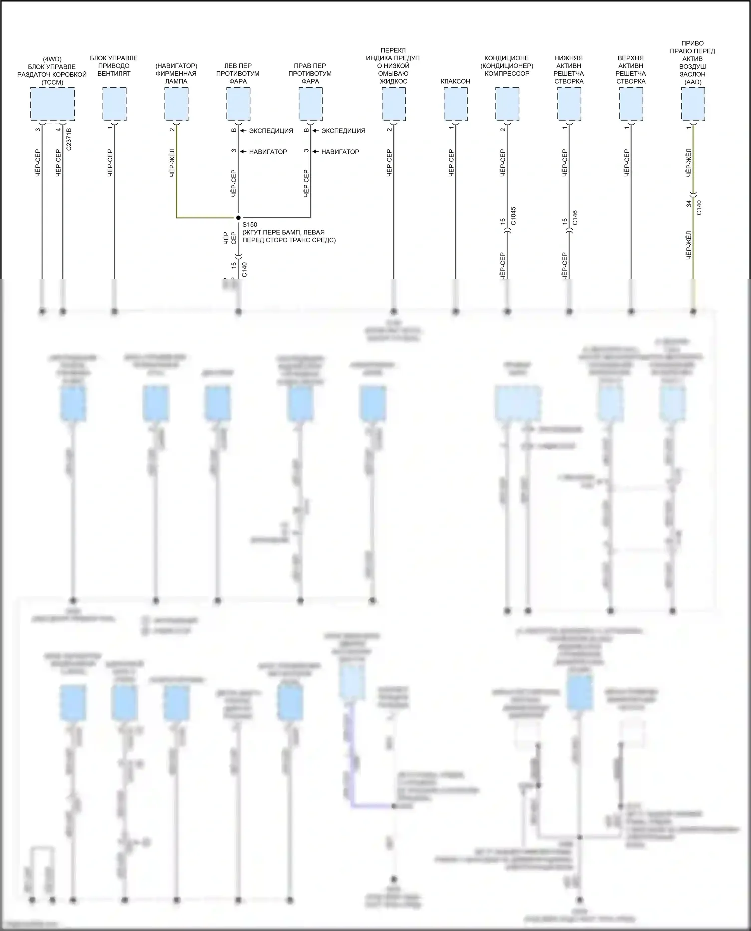 Expedition Ford IV рестайлинг (2022-2024): Электросхема разводки массы (2 из 10) 