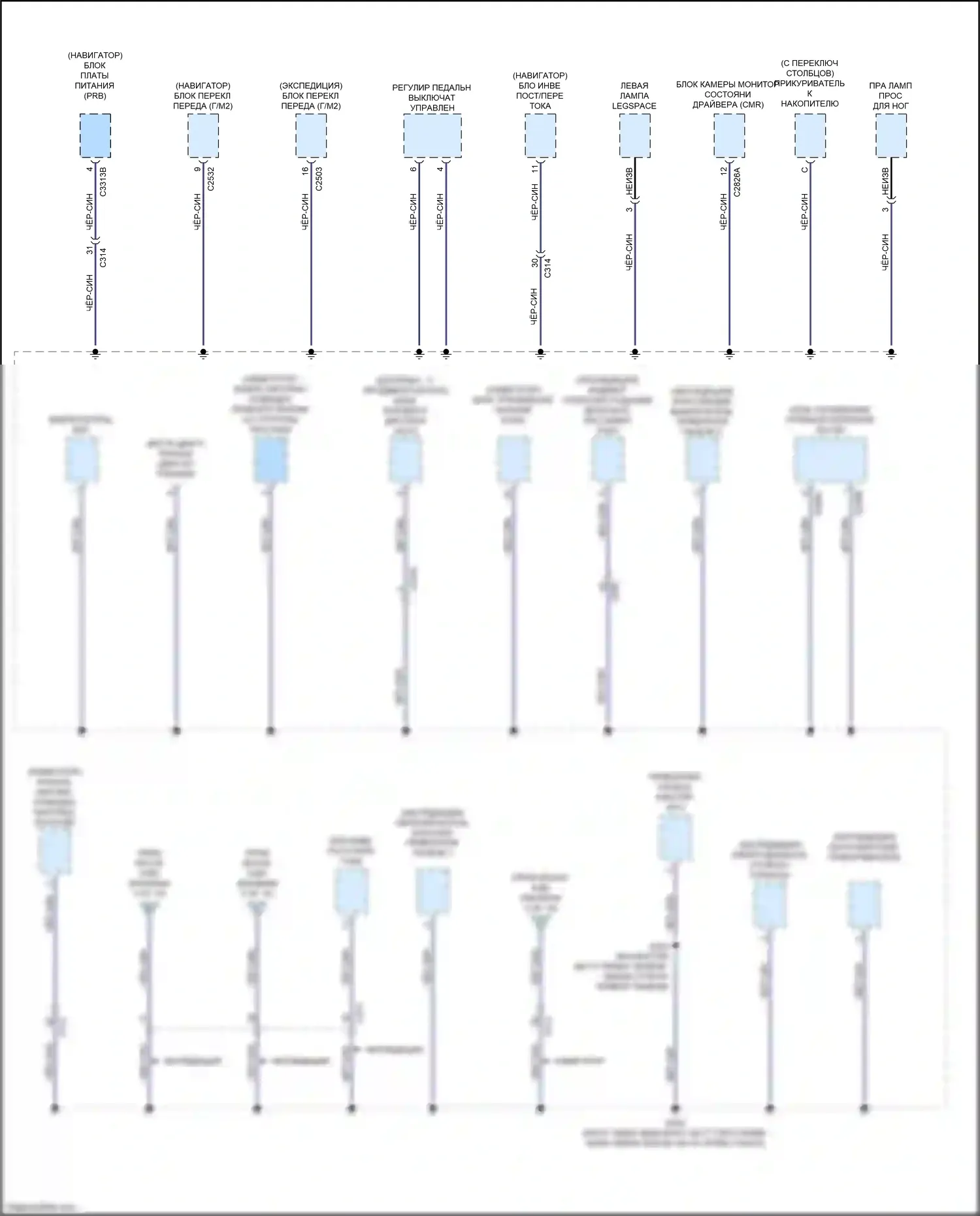 Expedition Ford IV рестайлинг (2022-2024): Электросхема разводки массы (4 из 10) 