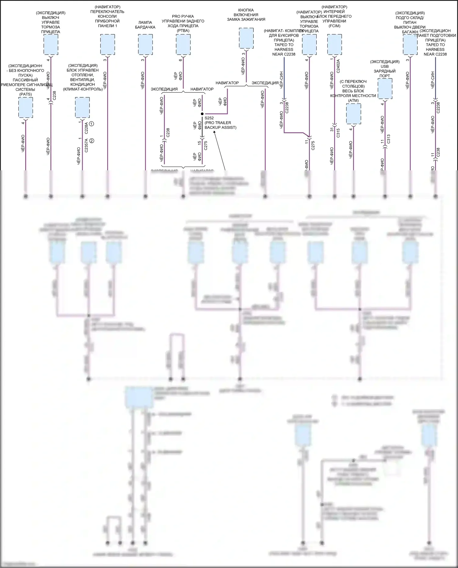 Expedition Ford IV рестайлинг (2022-2024): Электросхема разводки массы (5 из 10) 