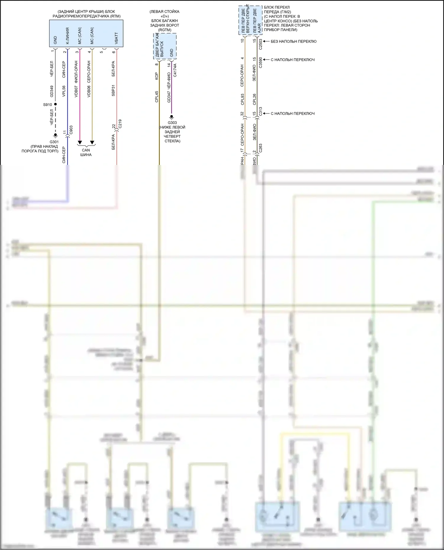 Expedition Ford IV рестайлинг (2022-2024): Электросхема центрального замка (4 из 7) 