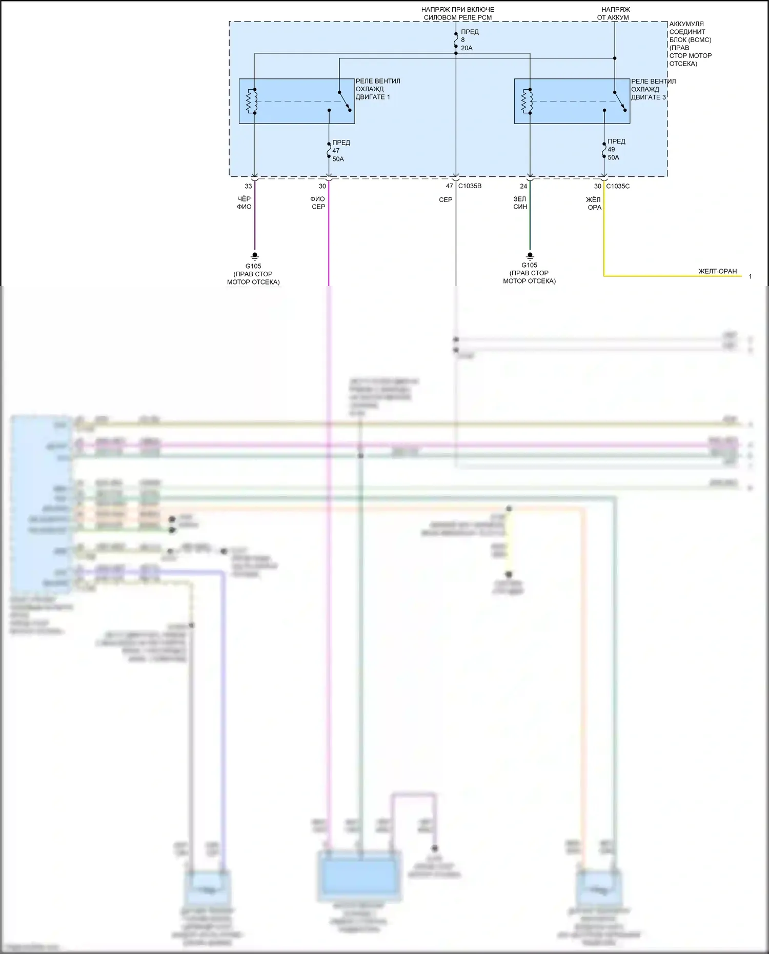 Expedition Ford IV рестайлинг (2022-2024): Электросхема вентилятора охлаждения (1 из 2) 