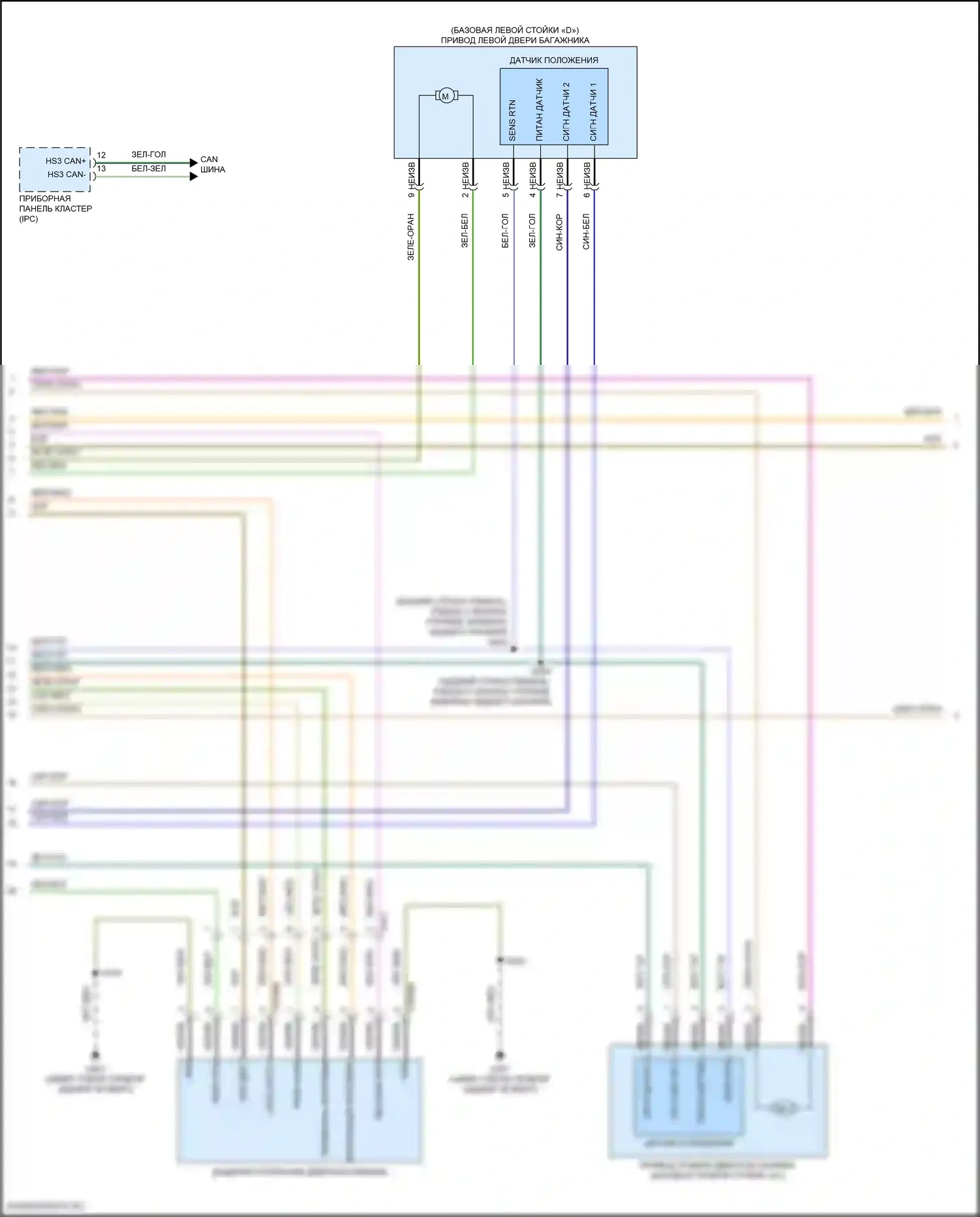 Expedition Ford IV (2017-2022): Электросхема дверей силового багажника (2 из 3) 