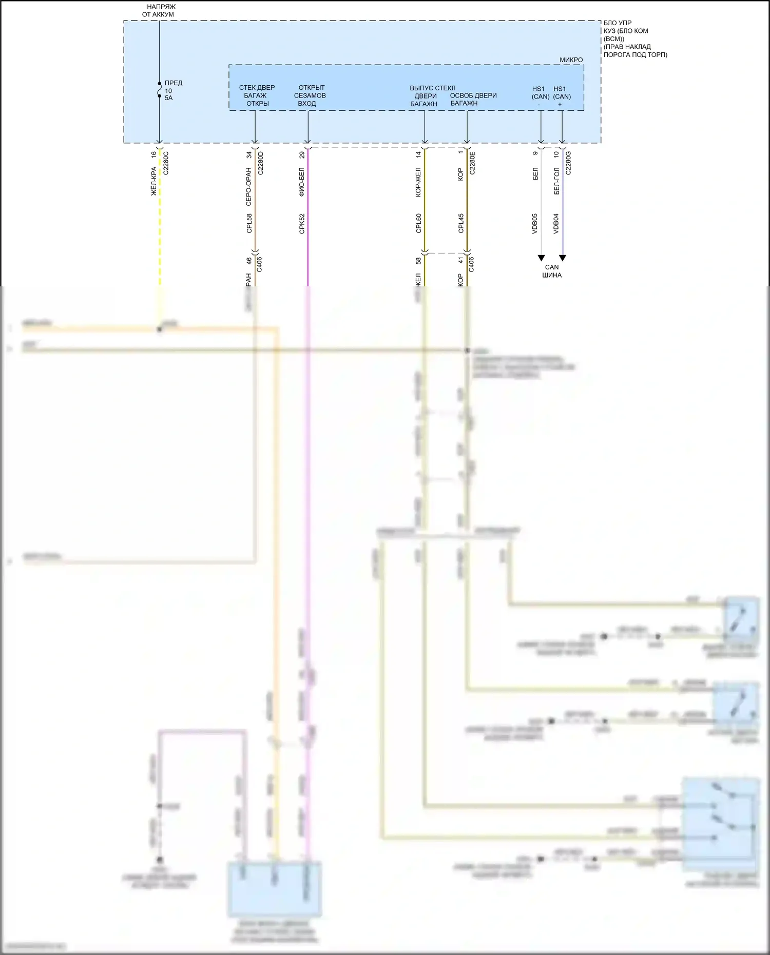 Expedition Ford IV (2017-2022): Электросхема дверей силового багажника (3 из 3) 