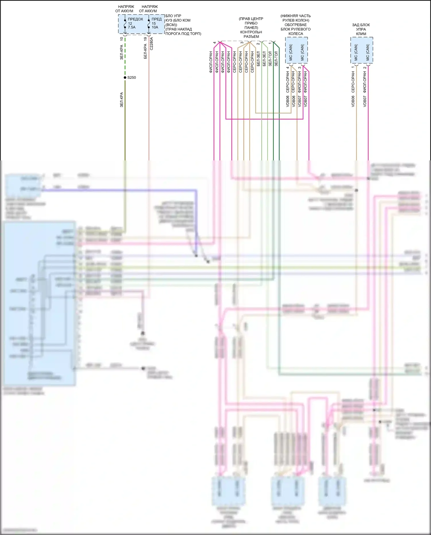 Expedition Ford IV (2017-2022): Can шина электросхема (1 из 4) 