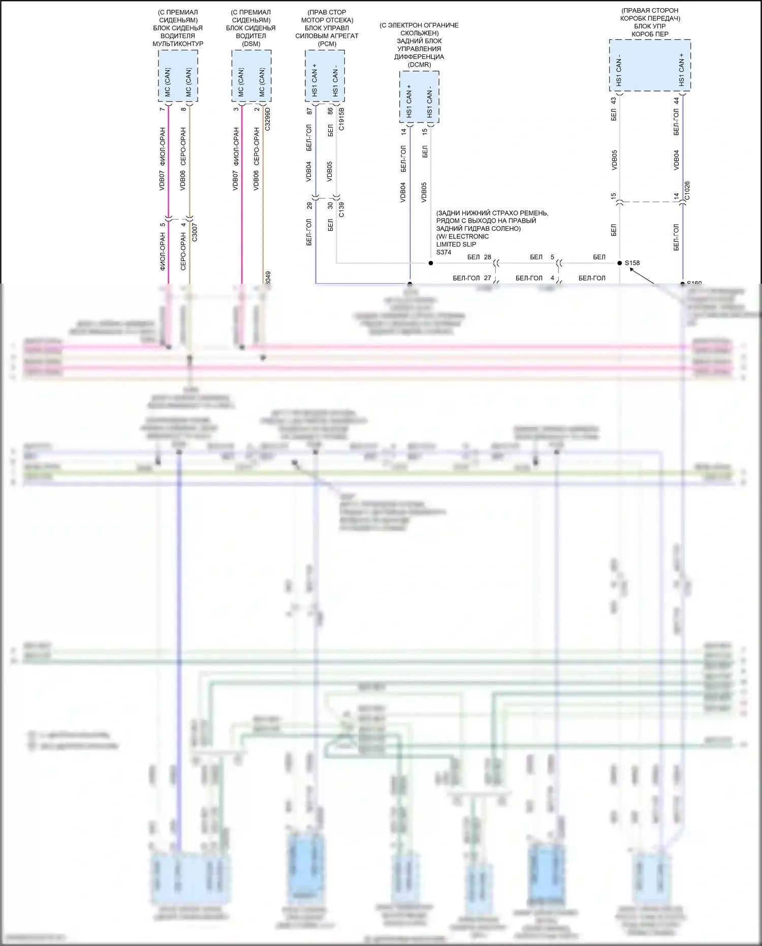 Expedition Ford IV (2017-2022): Can шина электросхема (2 из 4) 