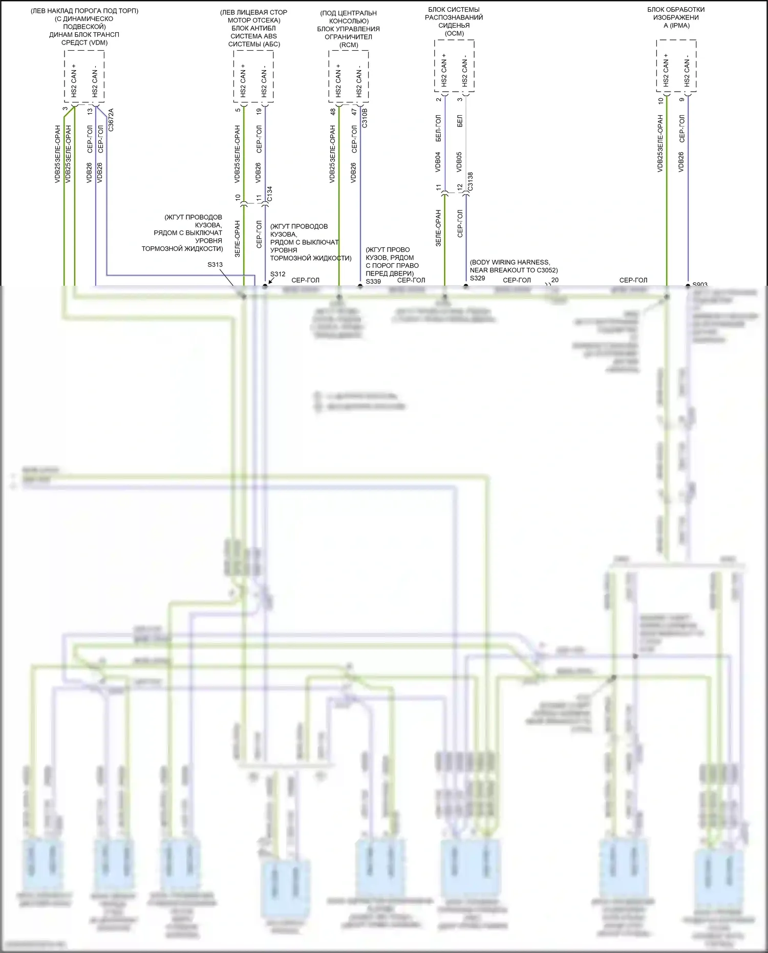 Expedition Ford IV (2017-2022): Can шина электросхема (4 из 4) 