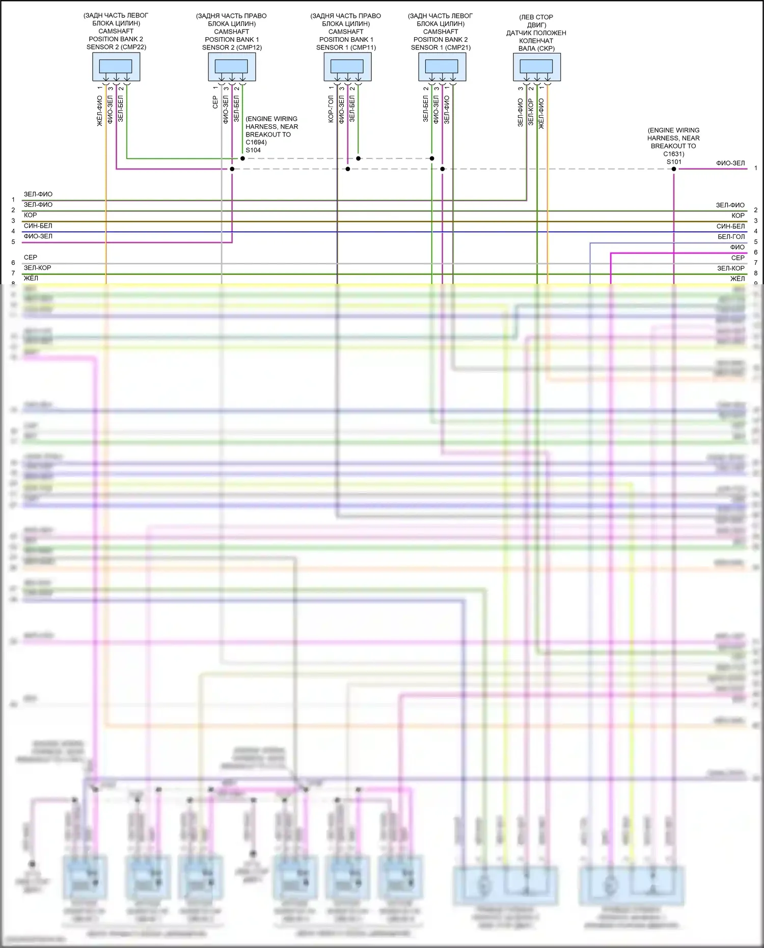 Expedition Ford IV (2017-2022): Электросхема двигателя 3,5л турбо (6 из 7) 