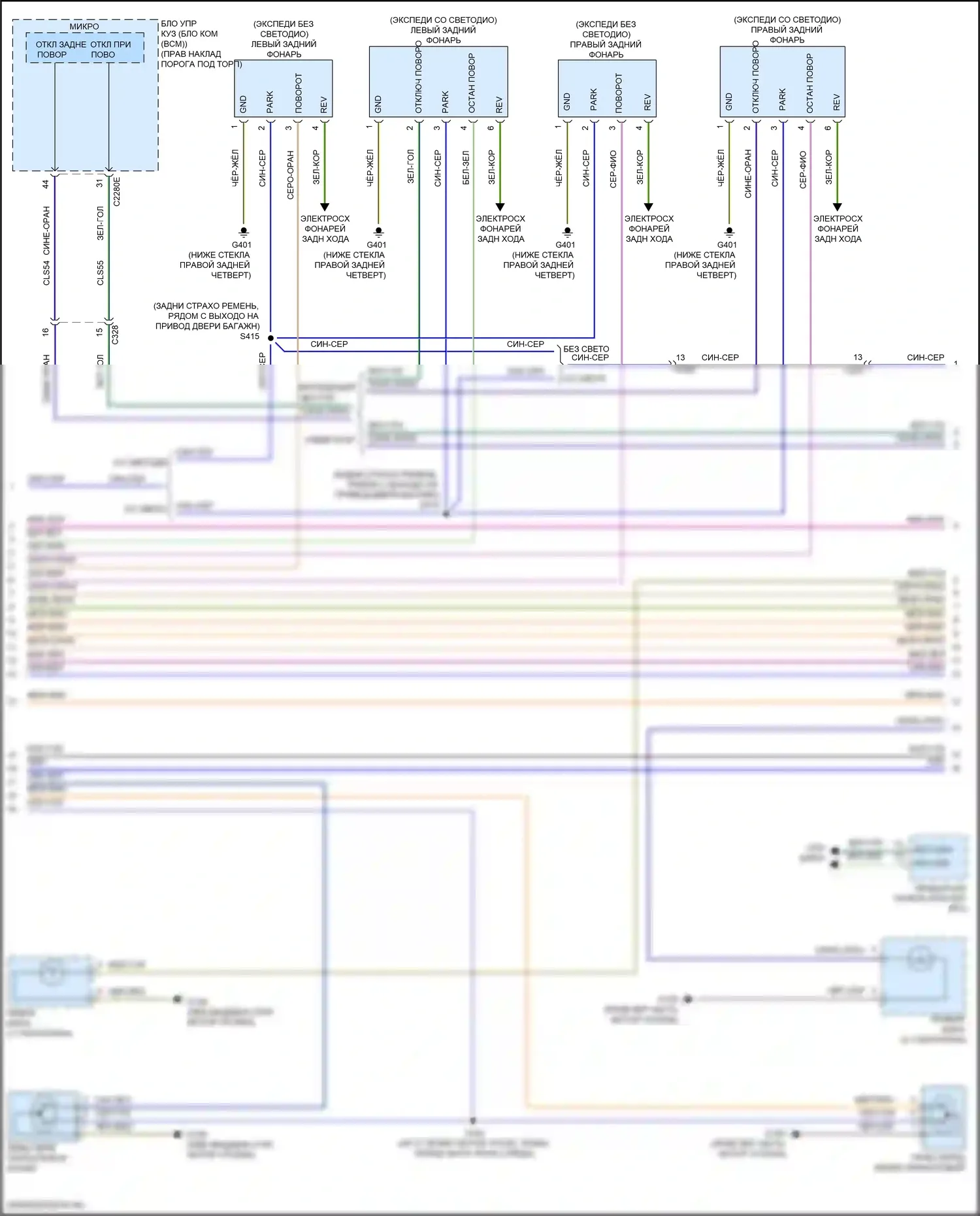 Expedition Ford IV (2017-2022): Электросхема фар и фонарей (3 из 5) 