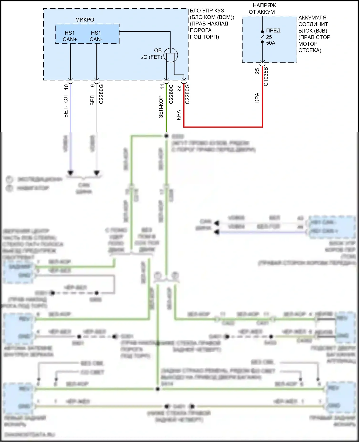 Expedition Ford IV (2017-2022): Электросхема фонарей заднего хода 