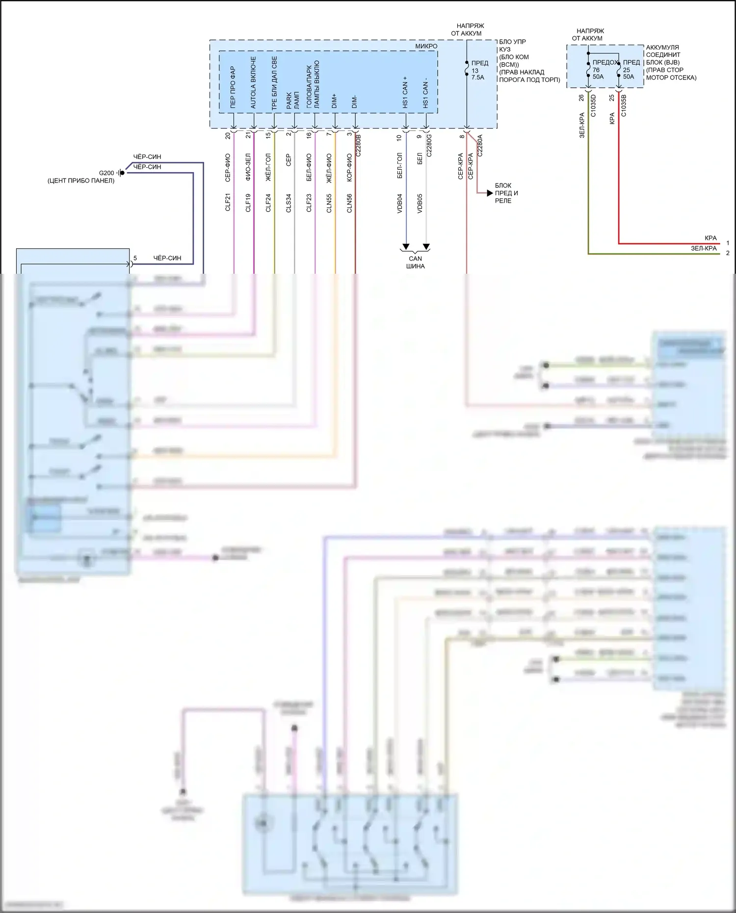 Expedition Ford IV (2017-2022): Электросхема фар (1 из 2) 