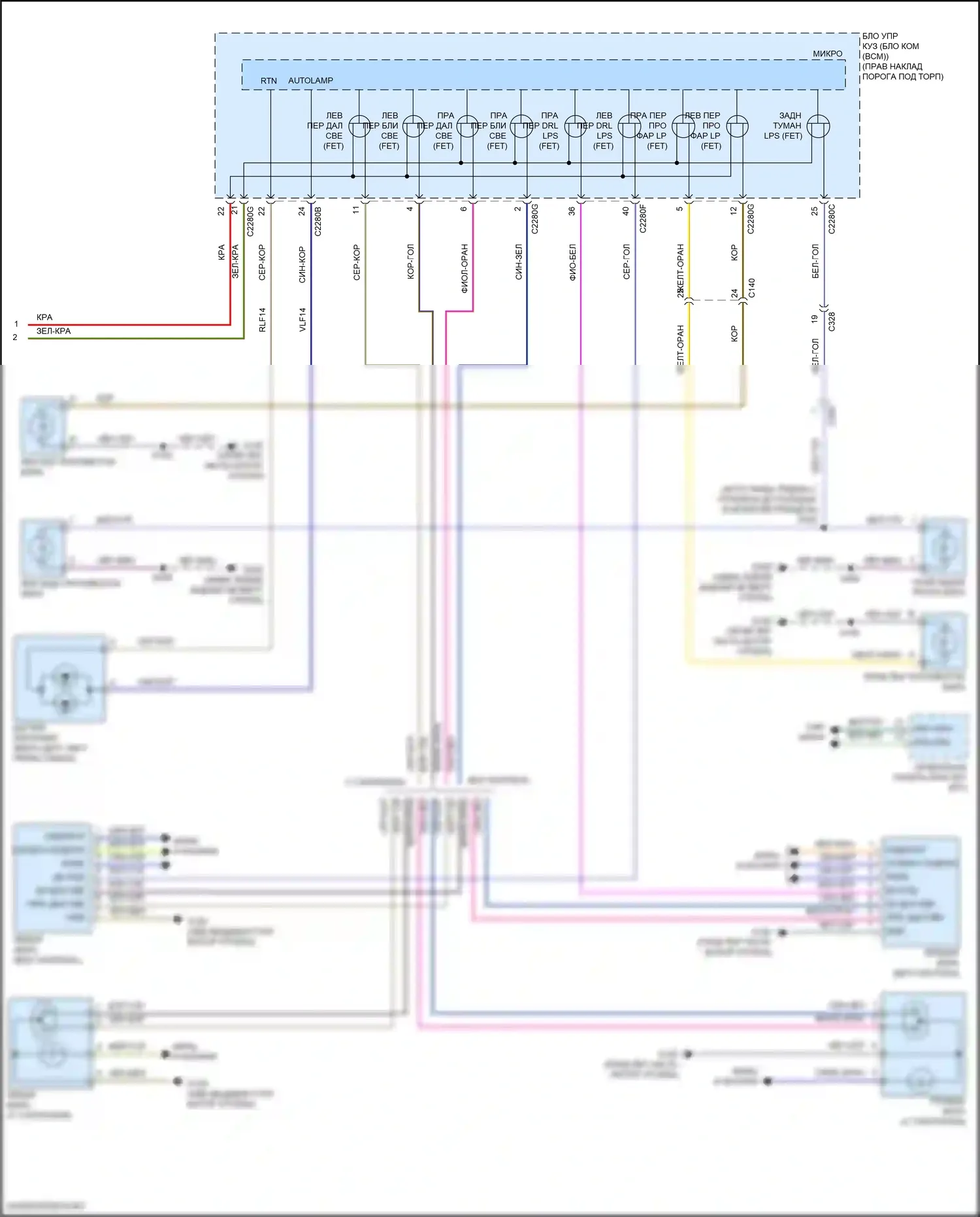 Expedition Ford IV (2017-2022): Электросхема фар (2 из 2) 