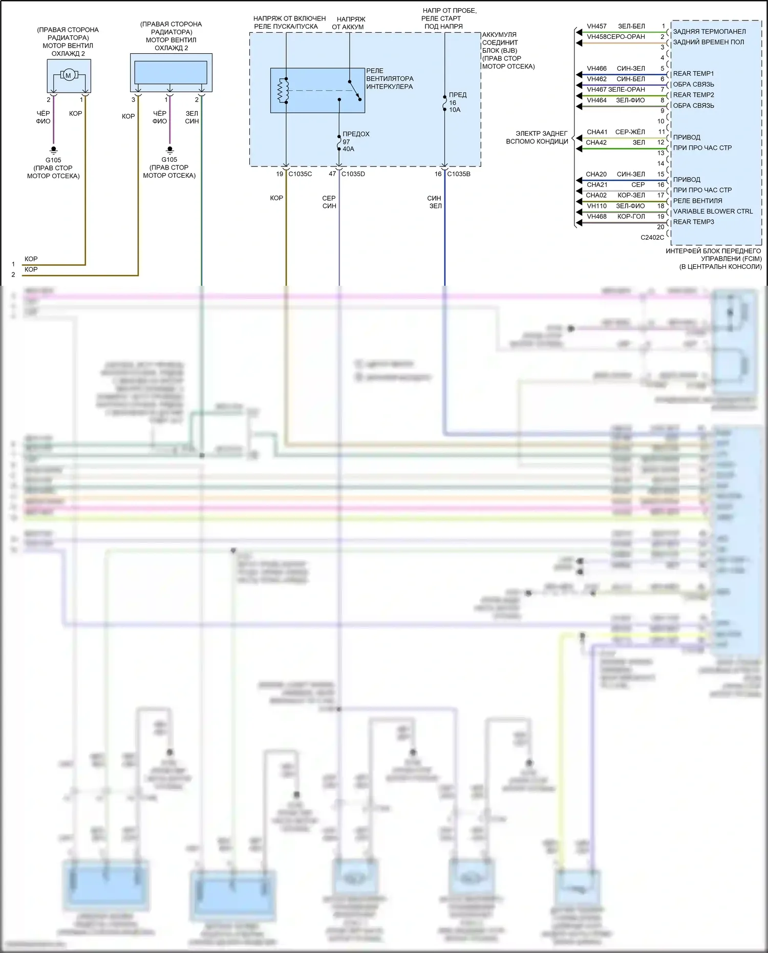 Expedition Ford IV (2017-2022): Электросхема климат контроля (4 из 4) 