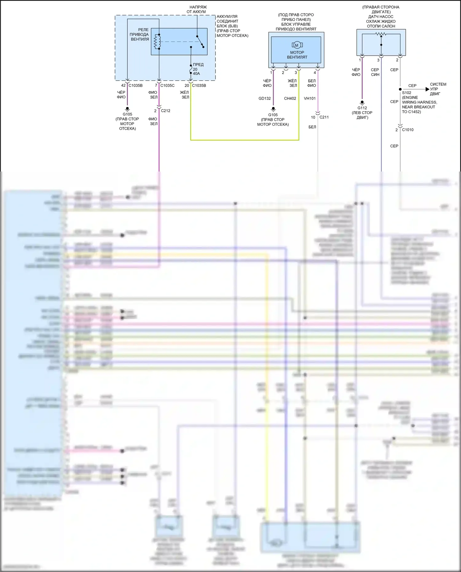 Expedition Ford IV (2017-2022): Электросхема ручного кондиционера (1 из 4) 