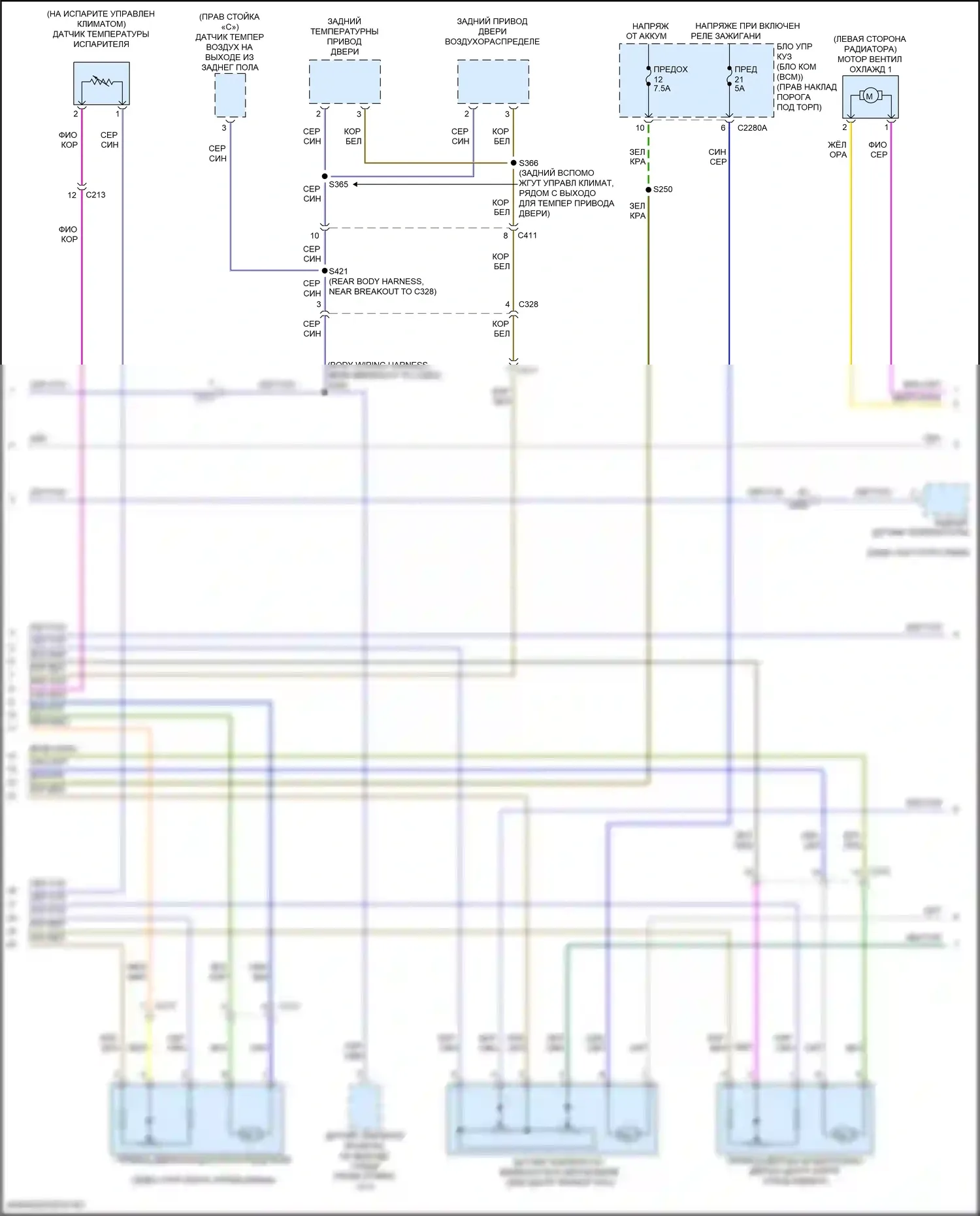 Expedition Ford IV (2017-2022): Электросхема ручного кондиционера (2 из 4) 
