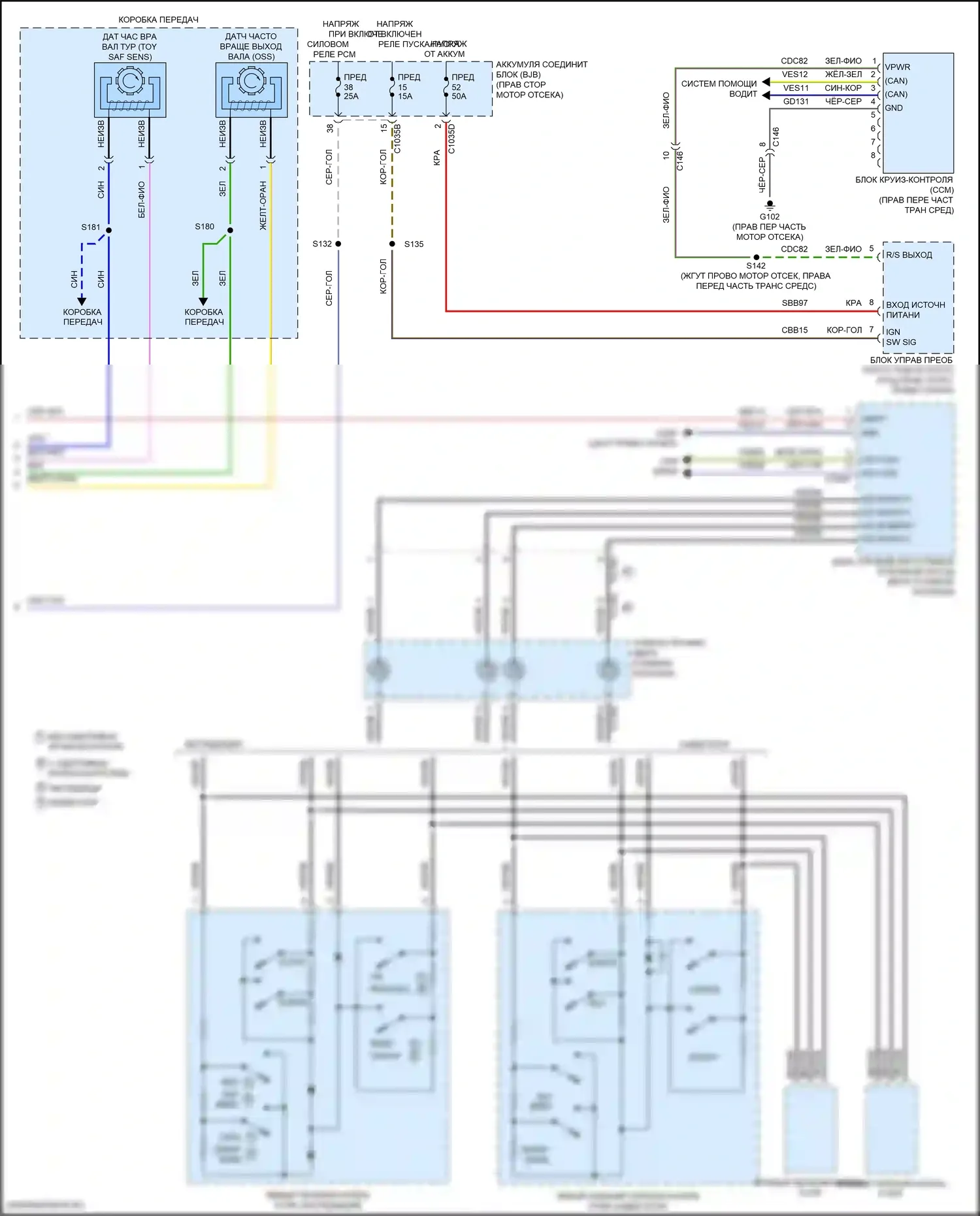 Expedition Ford IV (2017-2022): Электросхема круиз-контроля (2 из 2) 