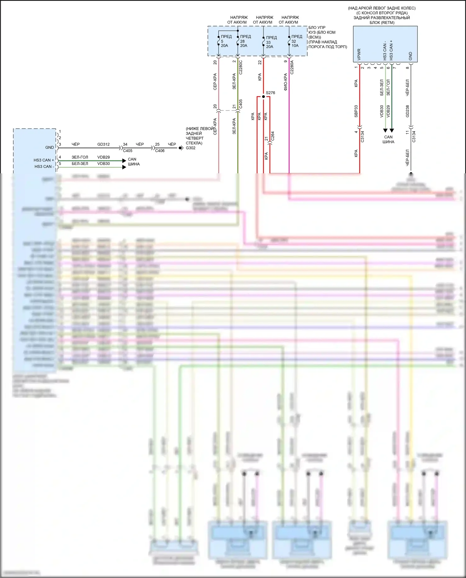 Expedition Ford IV (2017-2022): Электросхема магнитолы, с harman revel (1 из 5) 