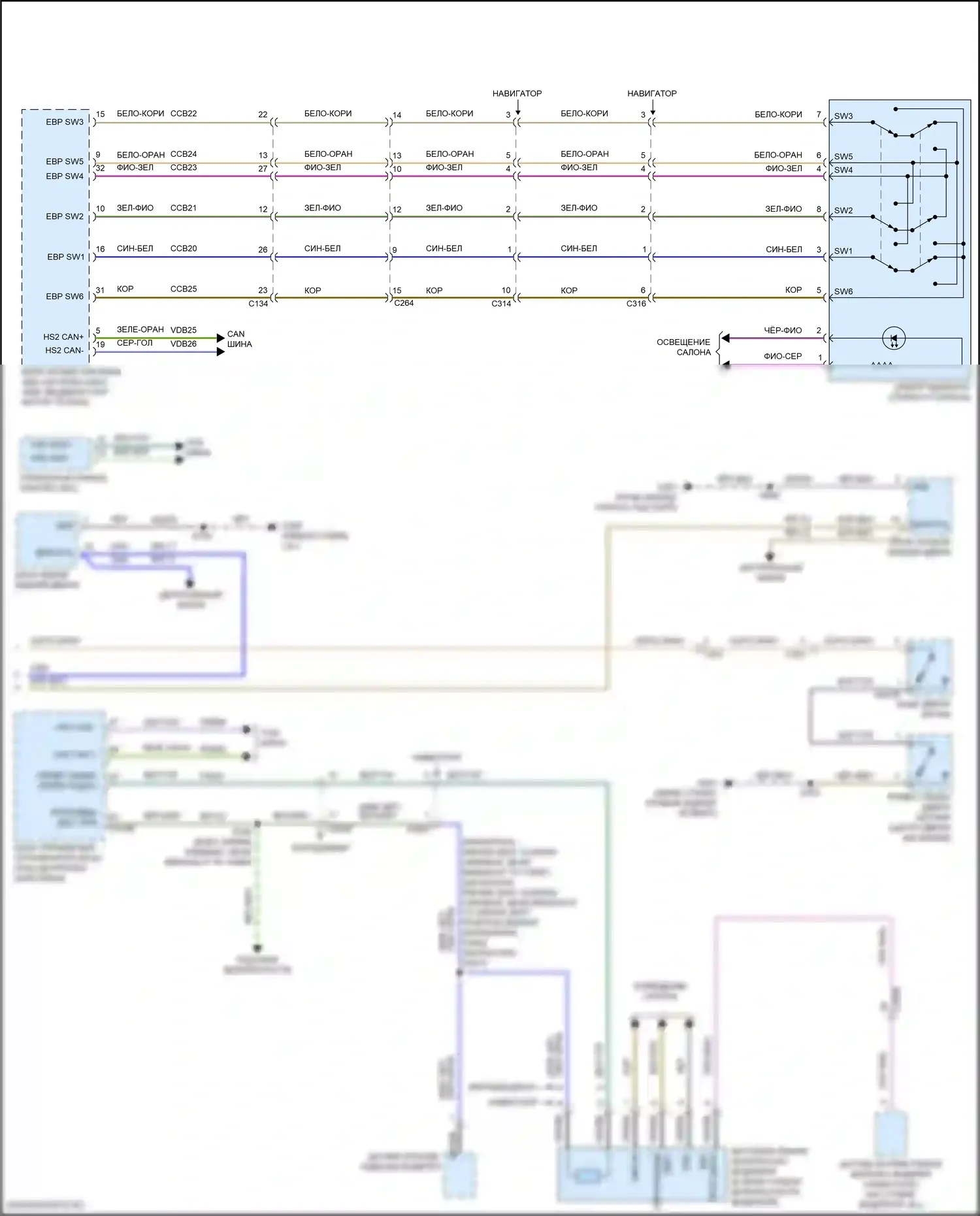 Expedition Ford IV (2017-2022): Электросхема звонка (2 из 2) 