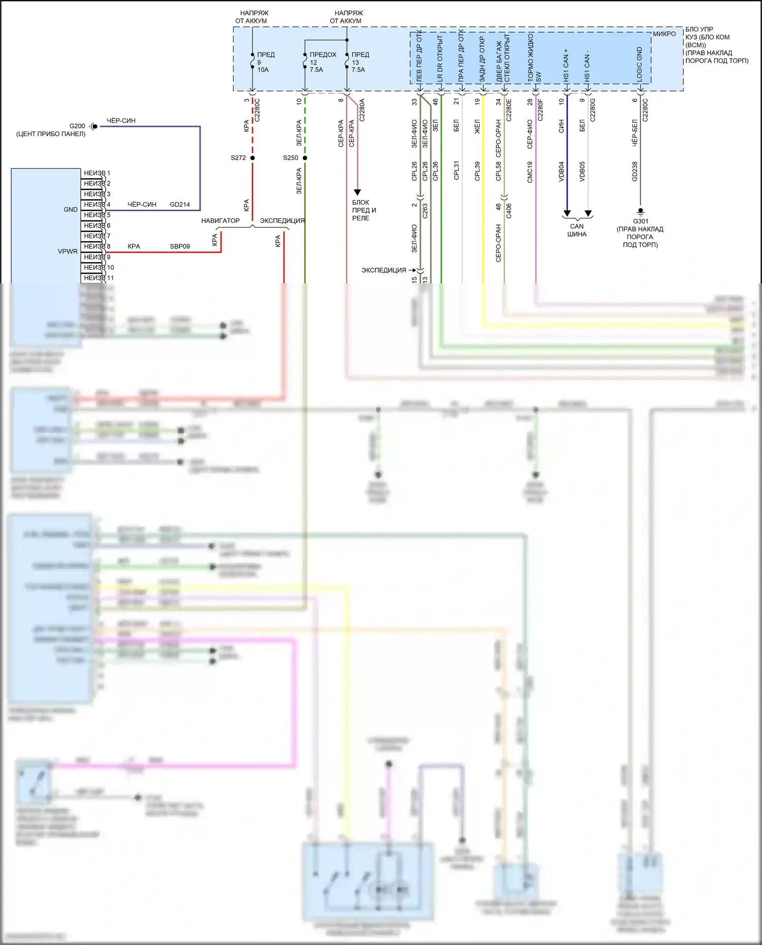 Expedition Ford IV (2017-2022): Электросхема приборной панели (1 из 3) 