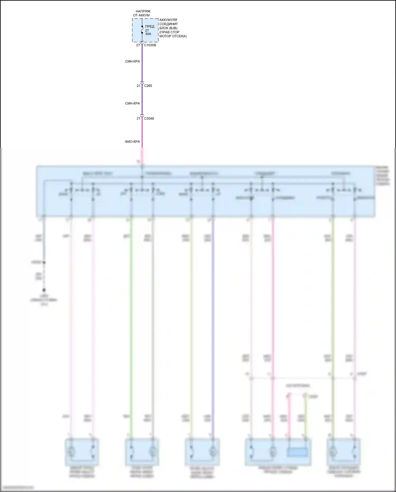 Expedition Ford IV (2017-2022): Питание водительского сиденья электросхема, 10-ходовая 