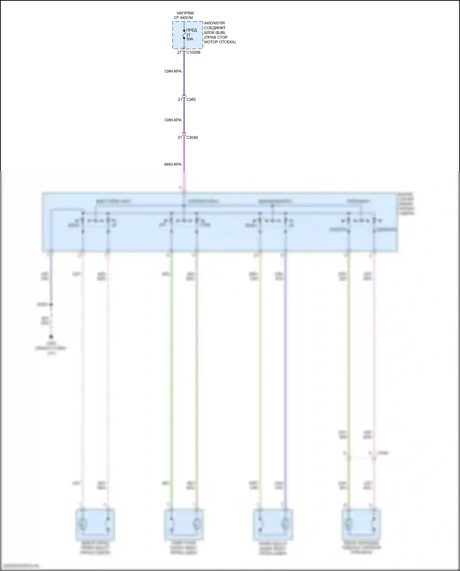 Expedition Ford IV (2017-2022): Питание водительского сиденья электросхема соединений, 8-ходовая 