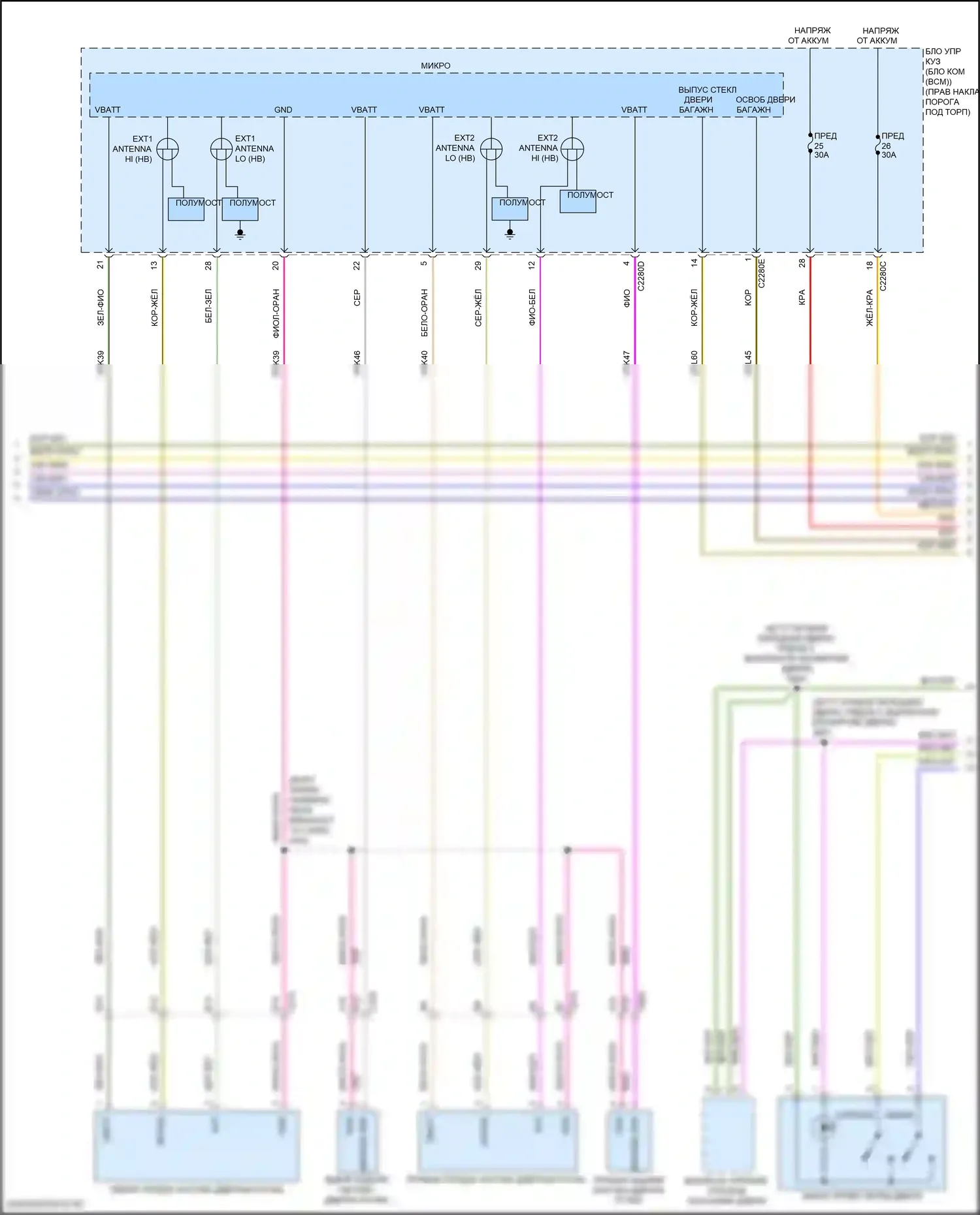 Expedition Ford IV (2017-2022): Электросхема защиты от взлома (2 из 5) 