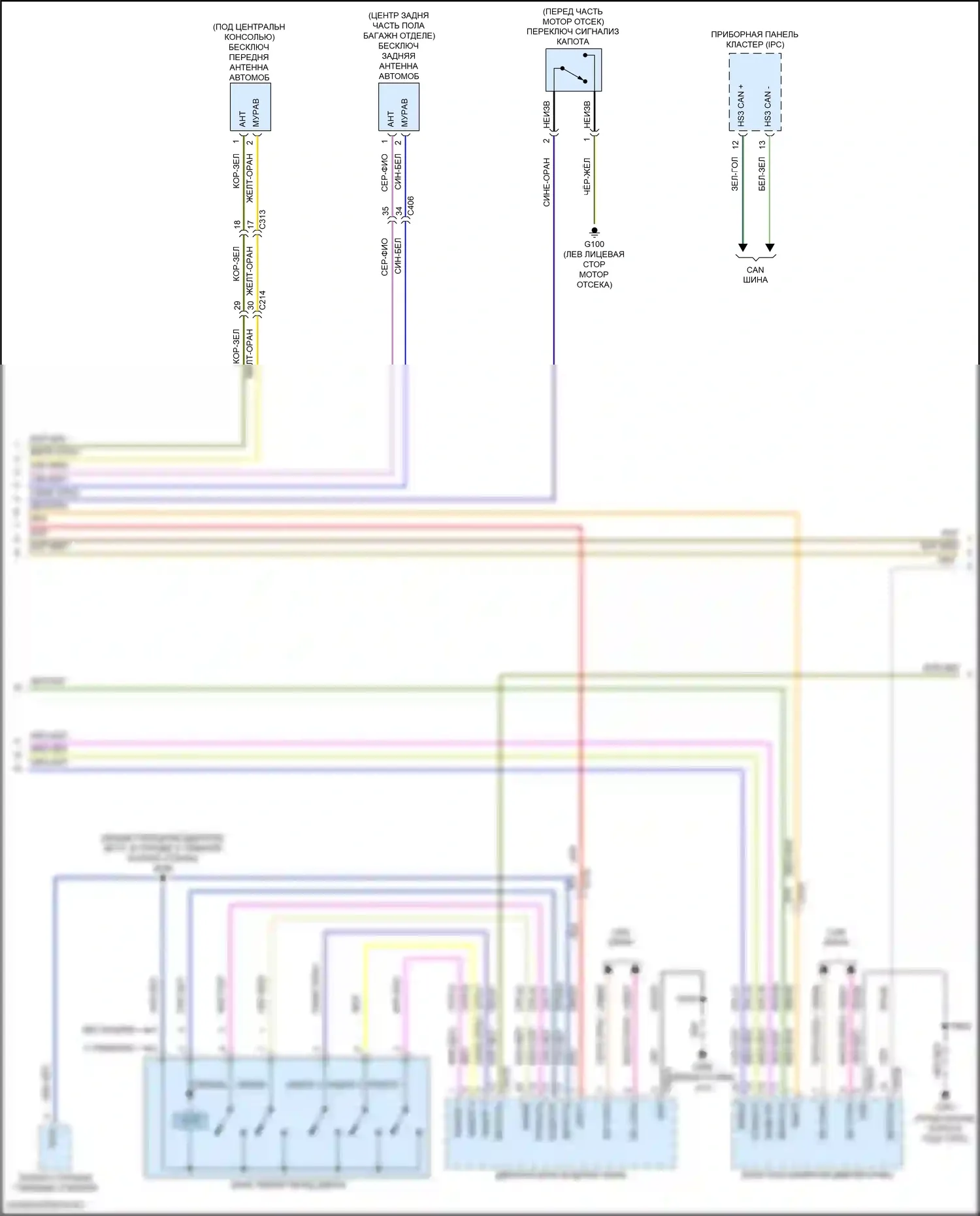 Expedition Ford IV (2017-2022): Электросхема защиты от взлома (3 из 5) 