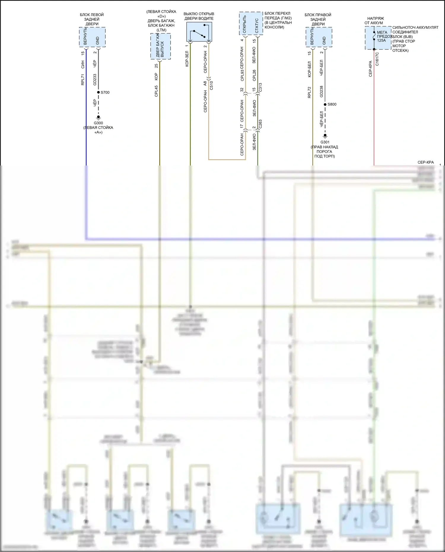 Expedition Ford IV (2017-2022): Электросхема защиты от взлома (4 из 5) 
