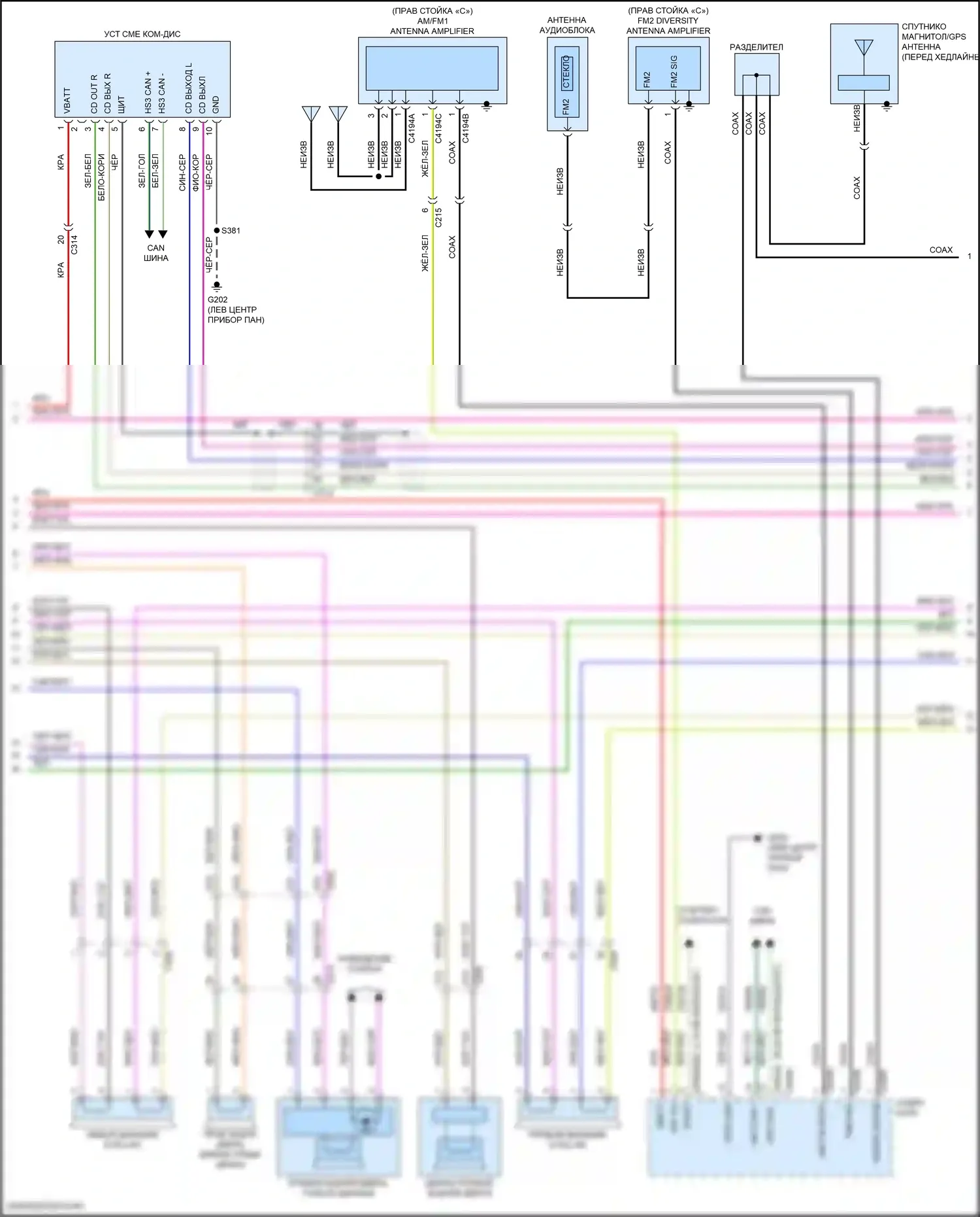 Expedition Ford IV (2017-2022): Электросхема навигации, с harman revel (2 из 5) 
