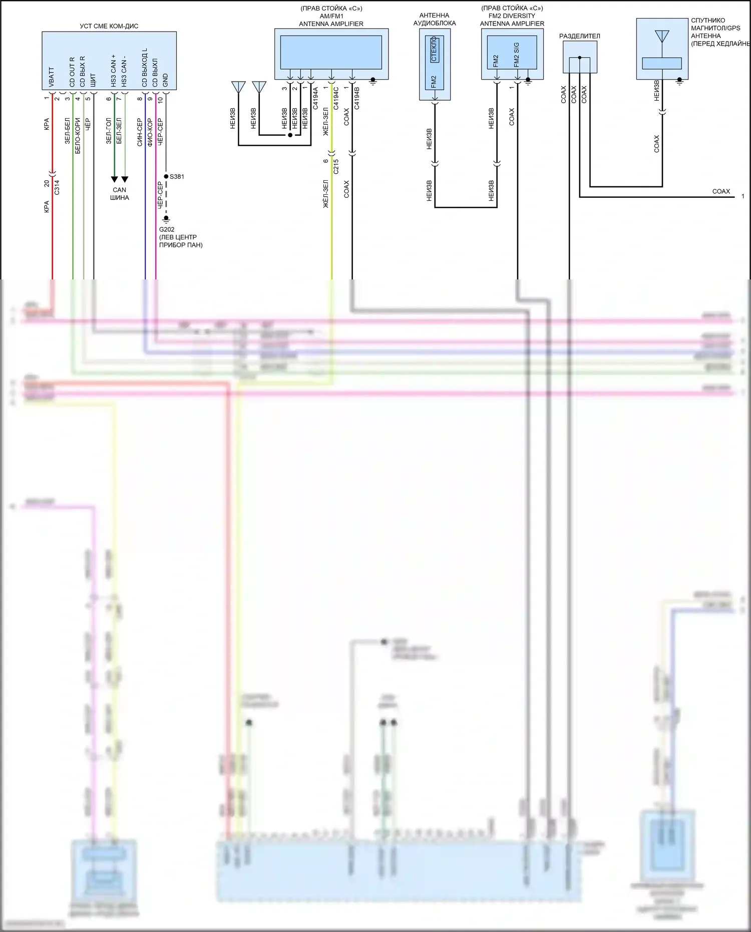 Expedition Ford IV (2017-2022): Электросхема навигации, с сенсорным экраном (2 из 5) 