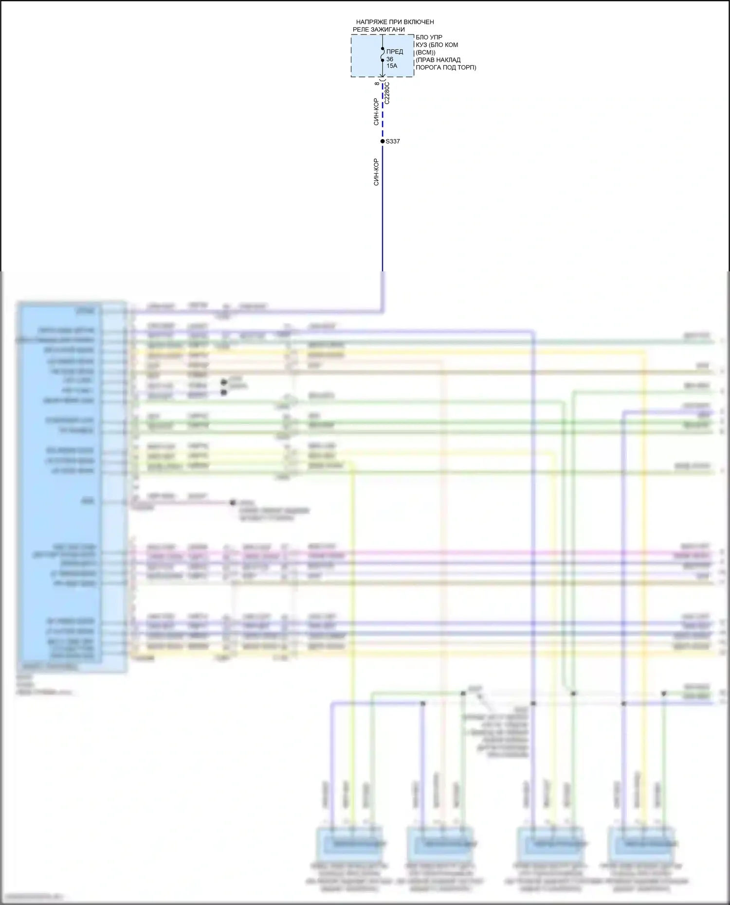 Expedition Ford IV (2017-2022): Электросхема парктроника, с автоматизированным парковочным помощником (1 из 2) 