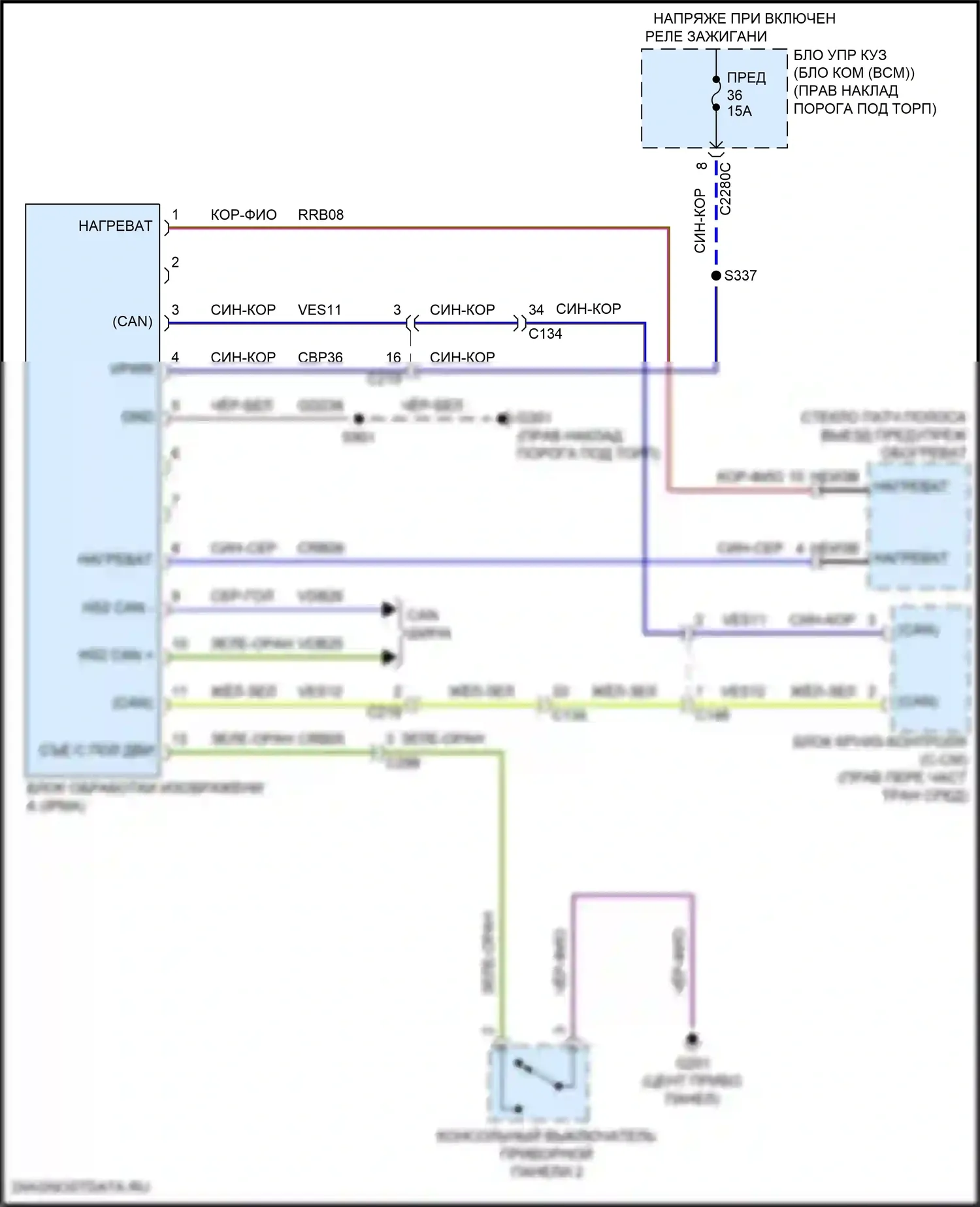 Expedition Ford IV (2017-2022): Электросхема предупреждения столкновений 
