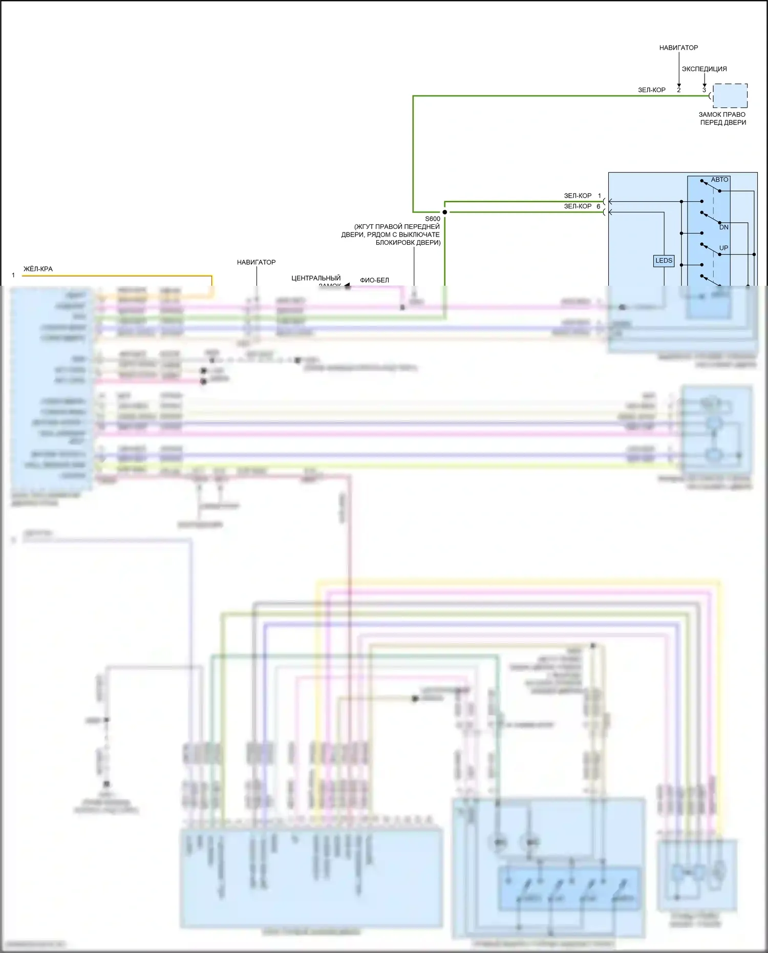 Expedition Ford IV (2017-2022): Электросхема стеклоподъемников, с памятью (2 из 2) 