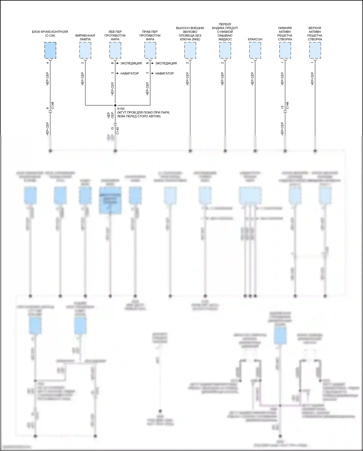 Expedition Ford IV (2017-2022): Электросхема разводки массы (2 из 10) 