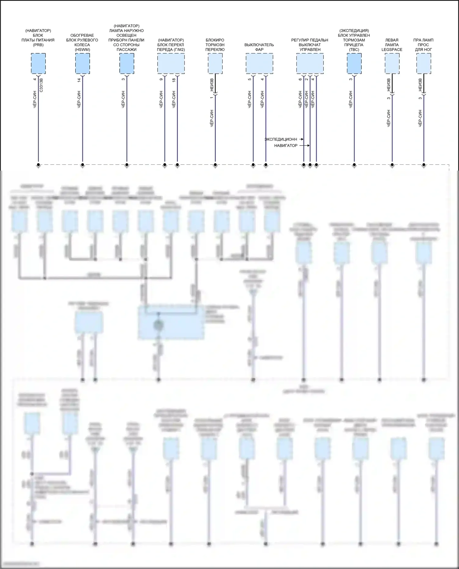 Expedition Ford IV (2017-2022): Электросхема разводки массы (4 из 10) 