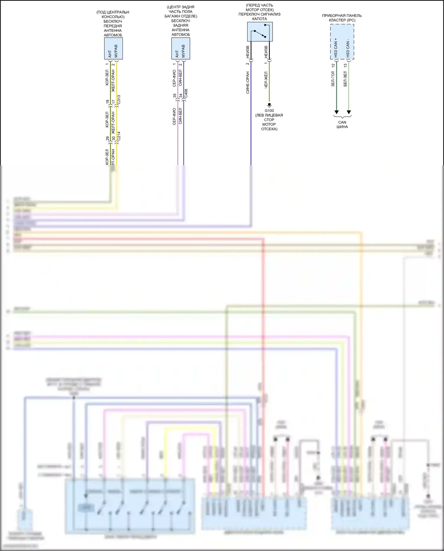 Expedition Ford IV (2017-2022): Электросхема центрального замка (3 из 5) 
