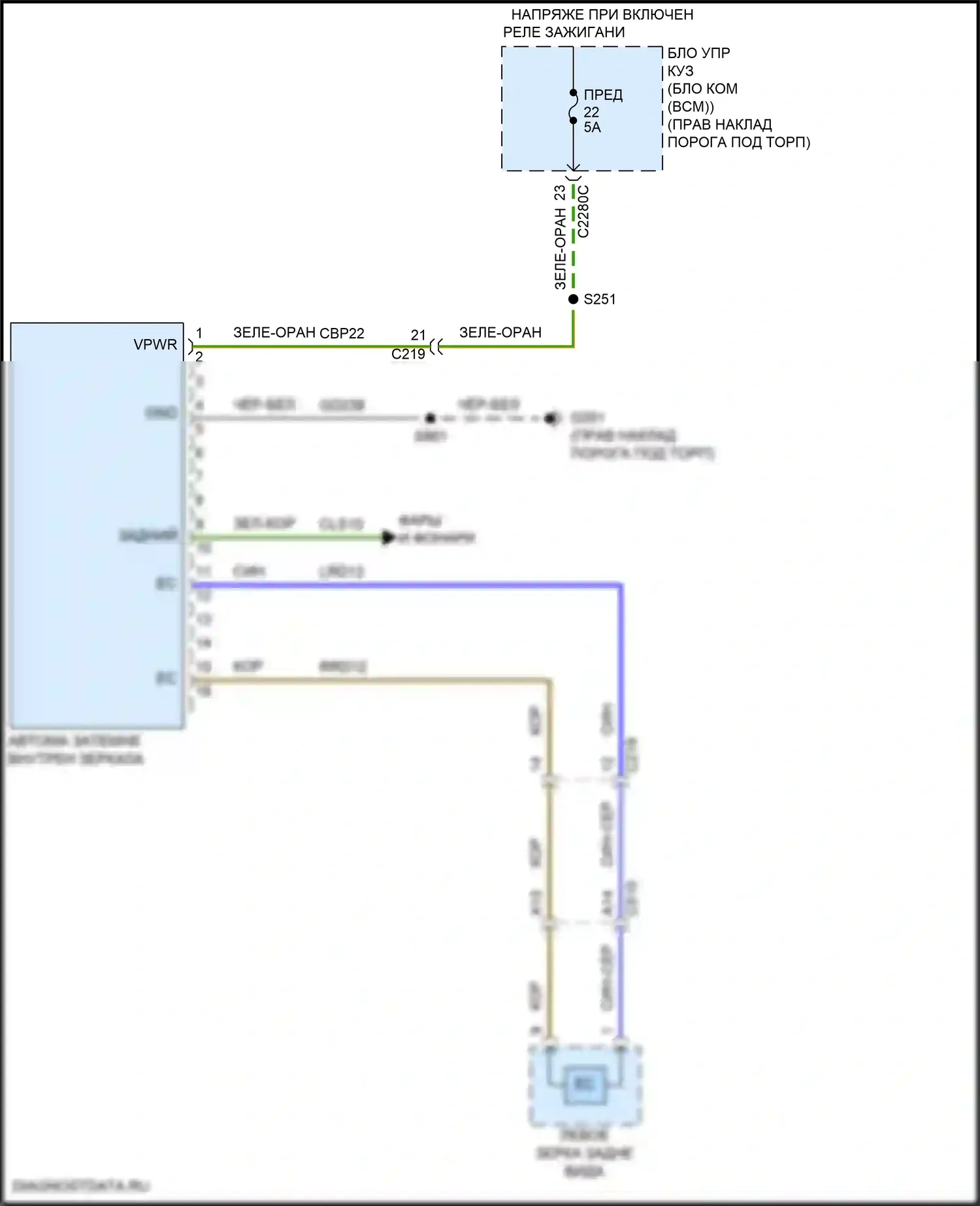 Expedition Ford IV (2017-2022): Электросхема электрохромного зеркала, без помощи в удержании полосы движения 