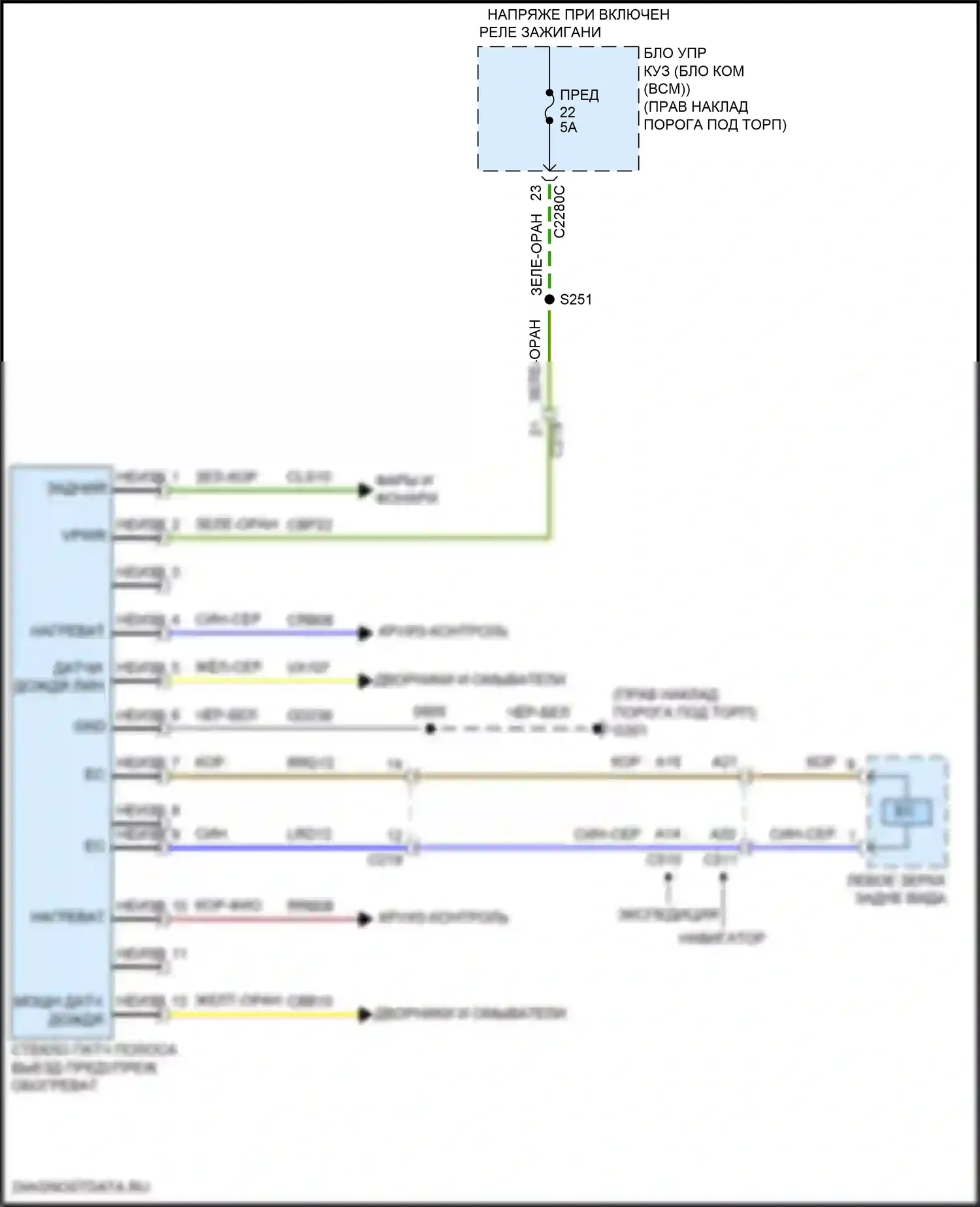 Expedition Ford IV (2017-2022): Электросхема электрохромного зеркала, с помощью удержания полосы движения 