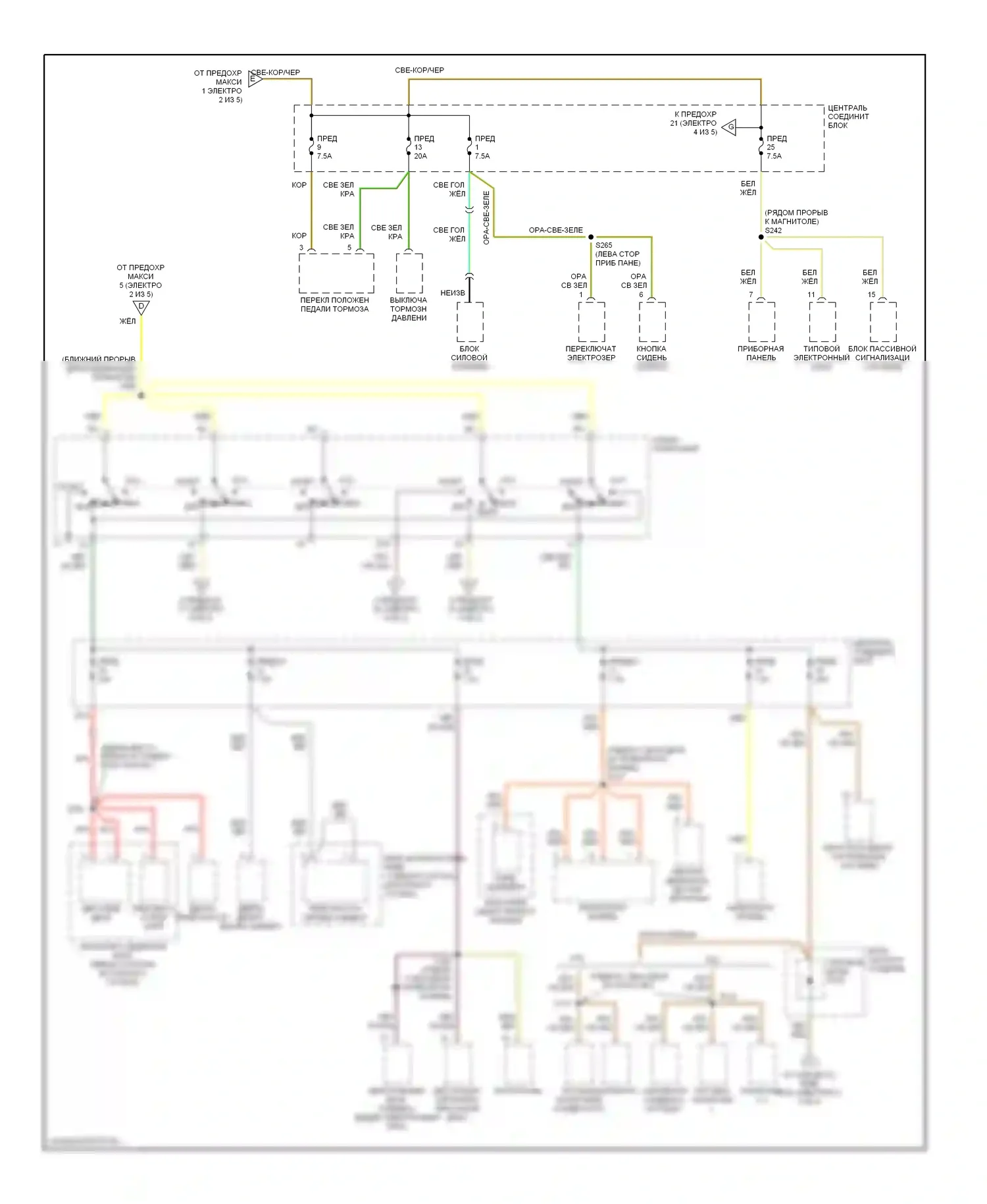 Explorer Ford II (1994-2003): Электросхема блока предохранителей реле (3 из 5) 