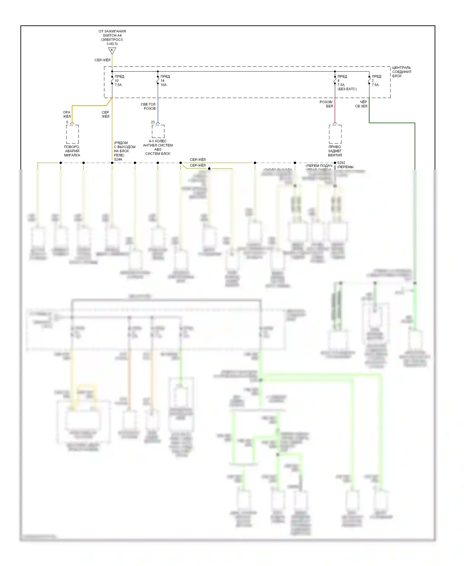 Explorer Ford II (1994-2003): Электросхема блока предохранителей реле (5 из 5) 
