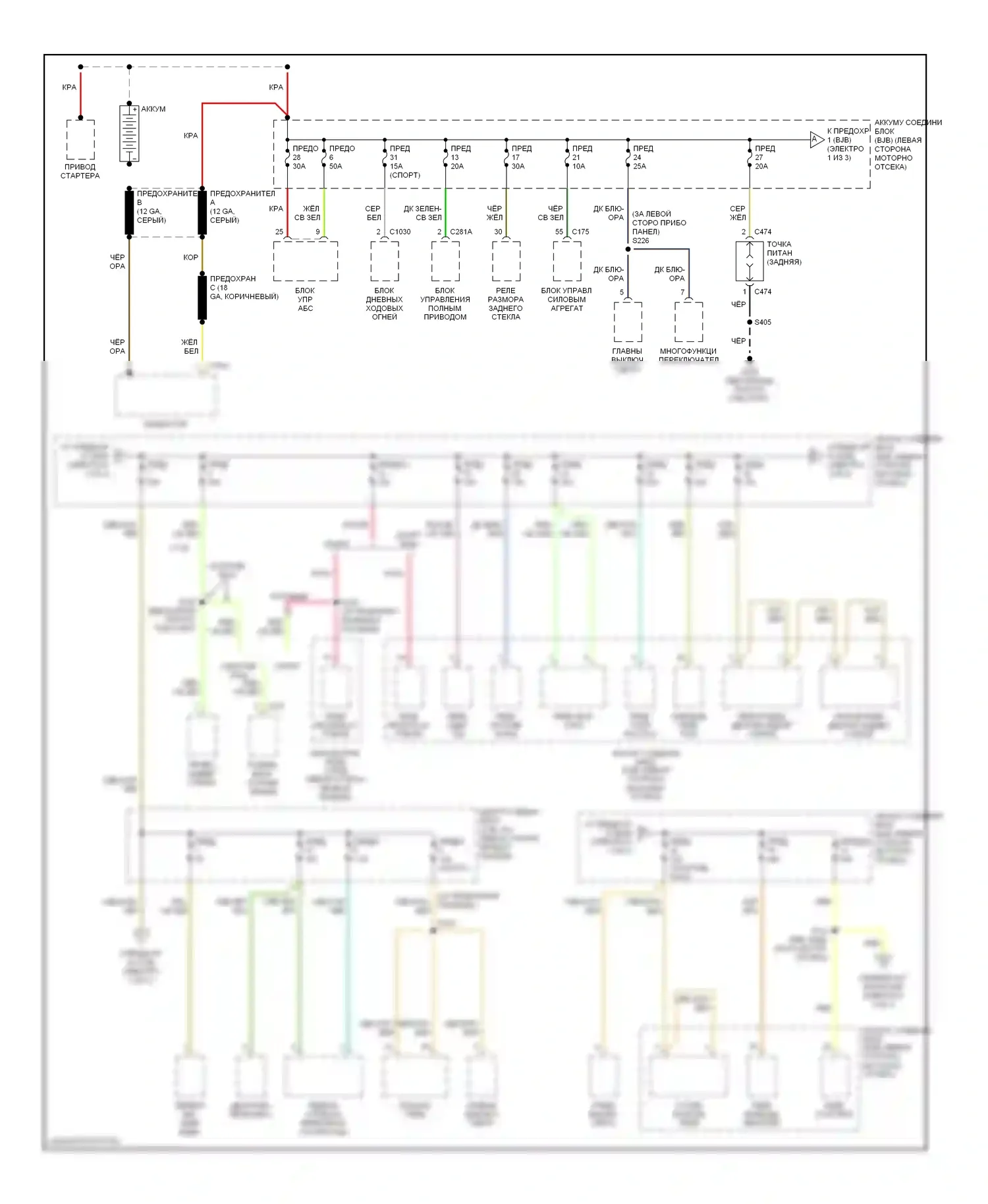 Explorer Ford II (1994-2003): Электросхема блока предохранителей реле, поздний выпуск (1 из 3) 