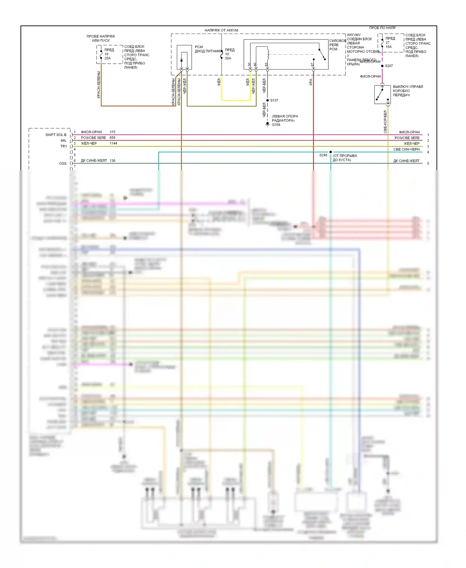Explorer Ford II (1994-2003): Электросхема двигателя 4.0l ohvs (1 из 4) 